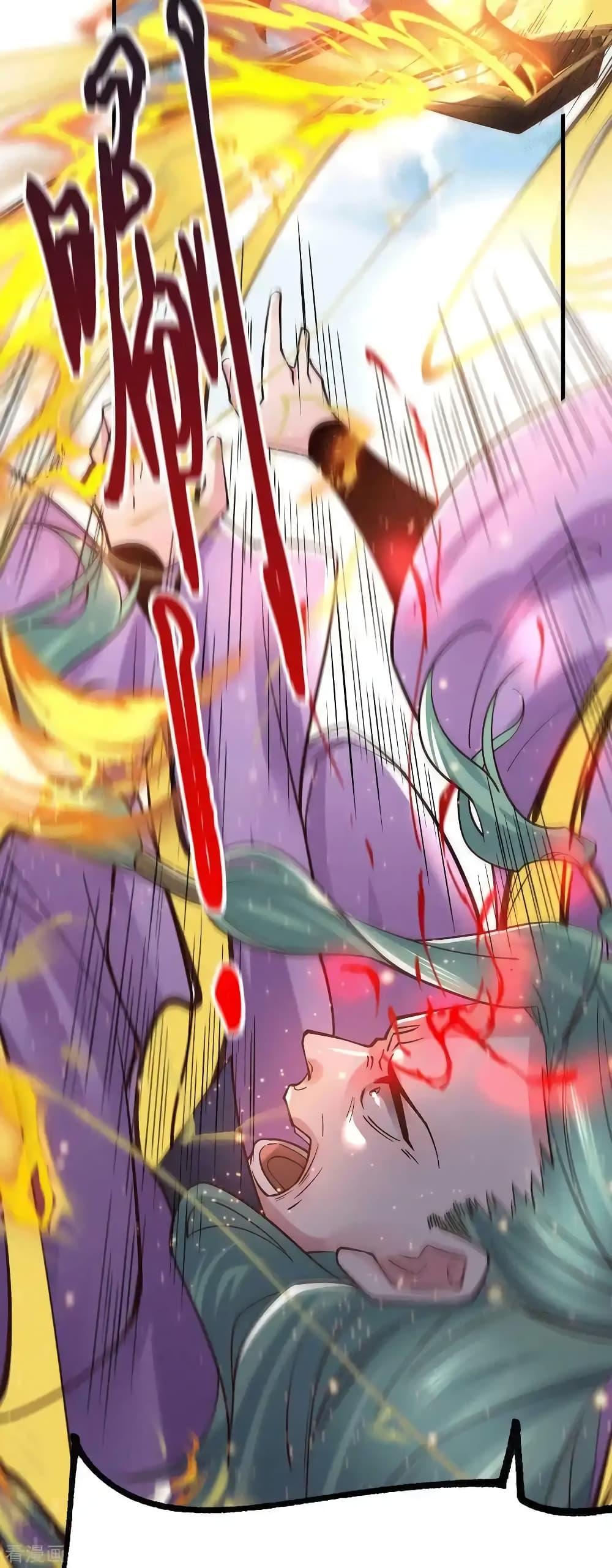 Manga-lc-com อ่านมังงะ อ่านการ์ตูน ออนไลน์ ฟรี Immortal Husband on The Earth ตอนที่ 1 2 3 4 5 6 7 8 9 10 11 12 13 14 ฟรี ไม่มีโฆษณา Manga-lc - อ่าน มังงะ อ่าน การ์ตูน ออนไลน์ อ่านมังงะ ฟรี