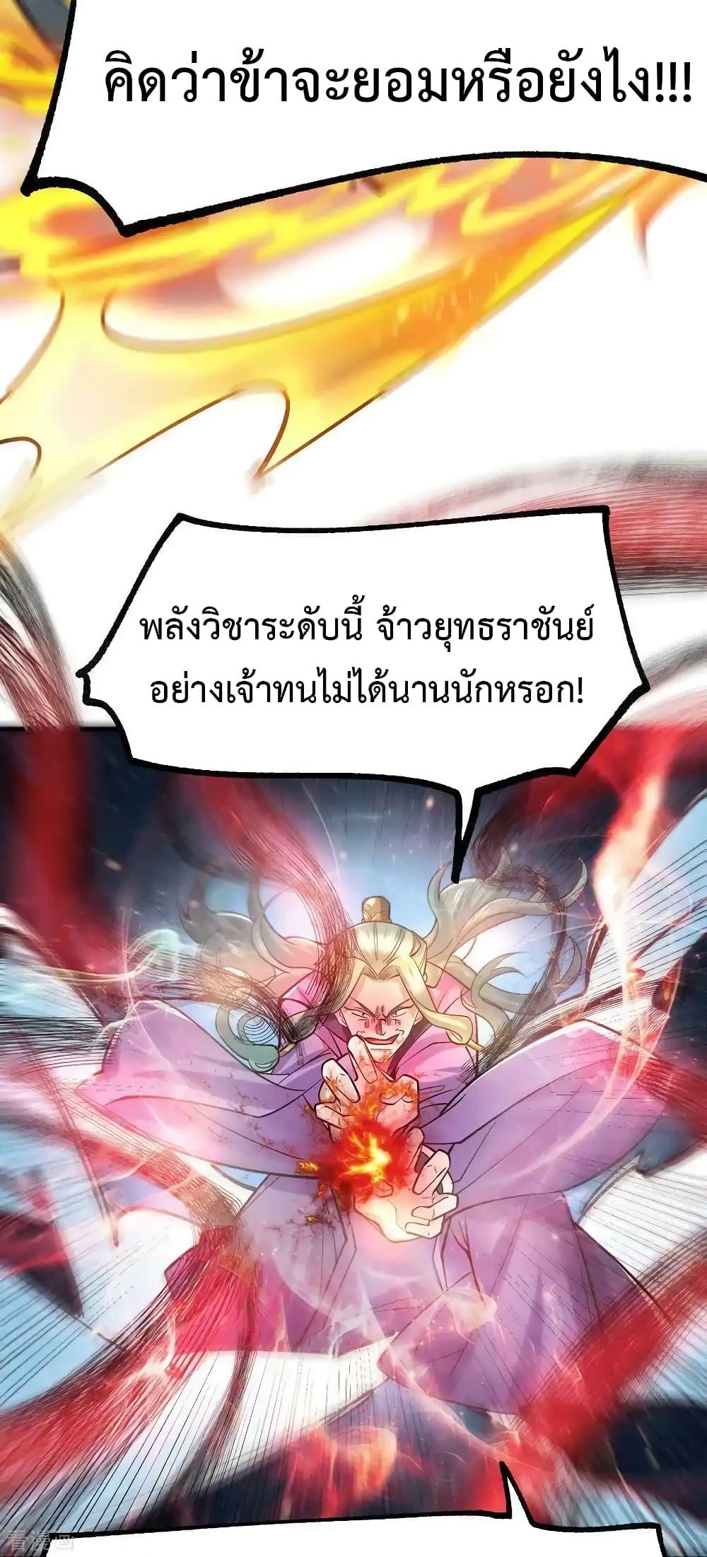 Manga-lc-com อ่านมังงะ อ่านการ์ตูน ออนไลน์ ฟรี Immortal Husband on The Earth ตอนที่ 1 2 3 4 5 6 7 8 9 10 11 12 13 14 ฟรี ไม่มีโฆษณา Manga-lc - อ่าน มังงะ อ่าน การ์ตูน ออนไลน์ อ่านมังงะ ฟรี