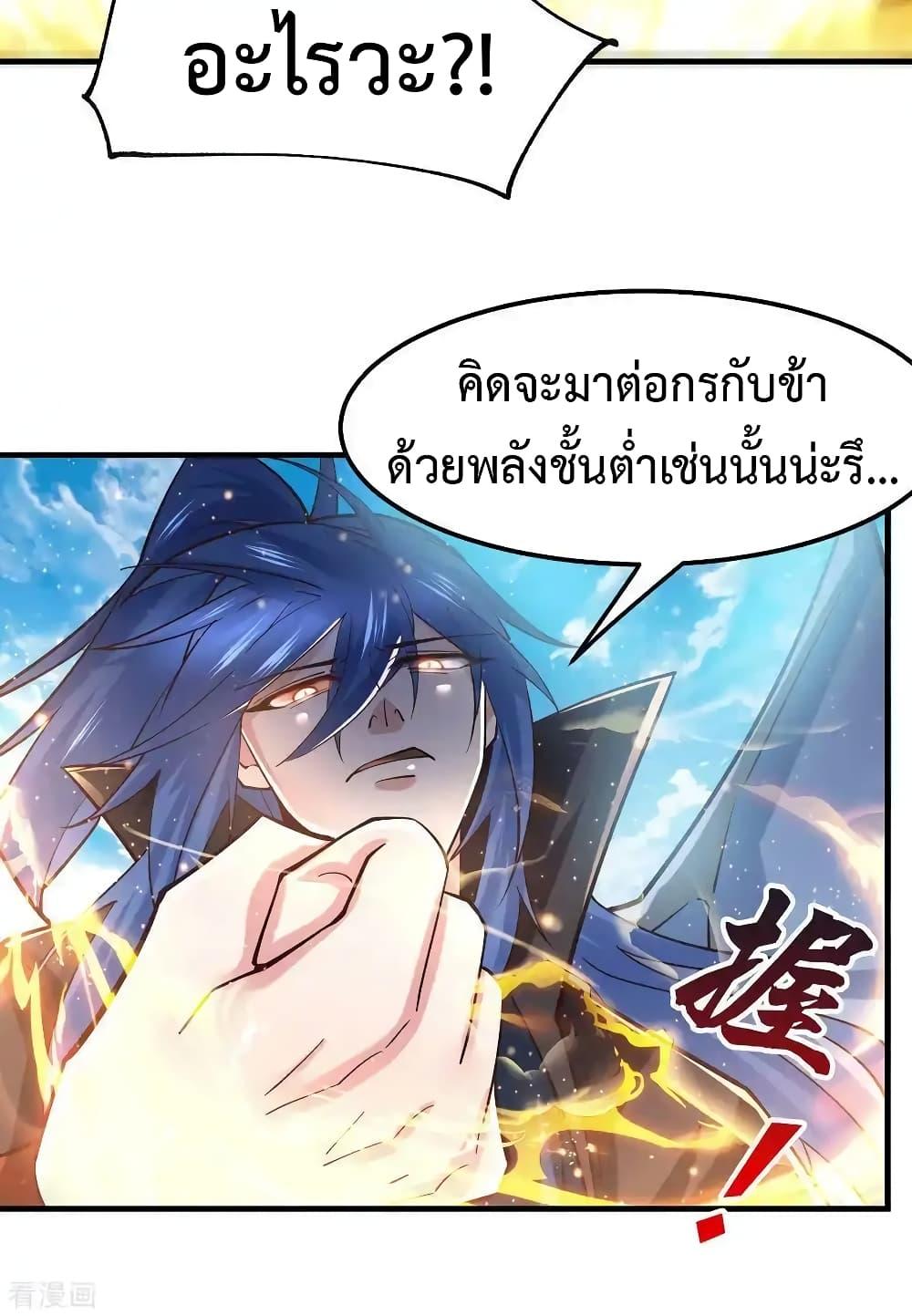 Manga-lc-com อ่านมังงะ อ่านการ์ตูน ออนไลน์ ฟรี Immortal Husband on The Earth ตอนที่ 1 2 3 4 5 6 7 8 9 10 11 12 13 14 ฟรี ไม่มีโฆษณา Manga-lc - อ่าน มังงะ อ่าน การ์ตูน ออนไลน์ อ่านมังงะ ฟรี