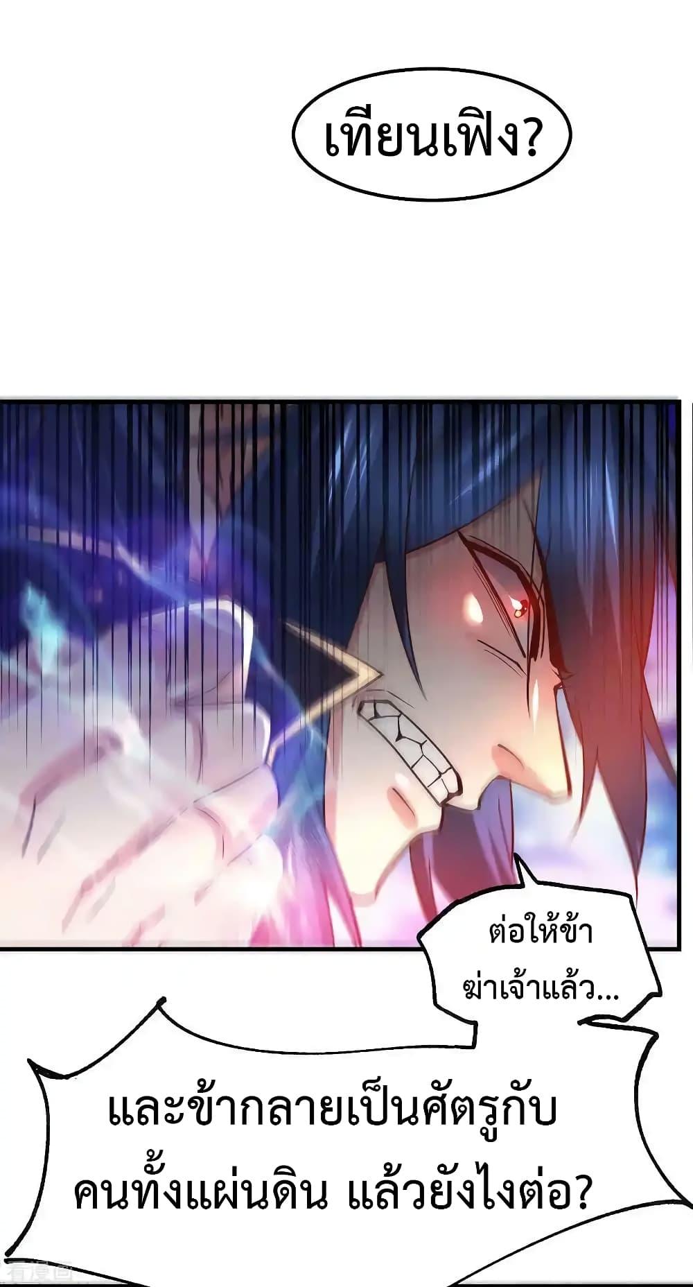 Manga-lc-com อ่านมังงะ อ่านการ์ตูน ออนไลน์ ฟรี Immortal Husband on The Earth ตอนที่ 1 2 3 4 5 6 7 8 9 10 11 12 13 14 ฟรี ไม่มีโฆษณา Manga-lc - อ่าน มังงะ อ่าน การ์ตูน ออนไลน์ อ่านมังงะ ฟรี