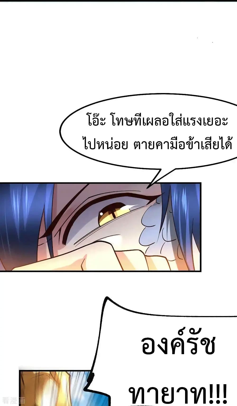 Manga-lc-com อ่านมังงะ อ่านการ์ตูน ออนไลน์ ฟรี Immortal Husband on The Earth ตอนที่ 1 2 3 4 5 6 7 8 9 10 11 12 13 14 ฟรี ไม่มีโฆษณา Manga-lc - อ่าน มังงะ อ่าน การ์ตูน ออนไลน์ อ่านมังงะ ฟรี