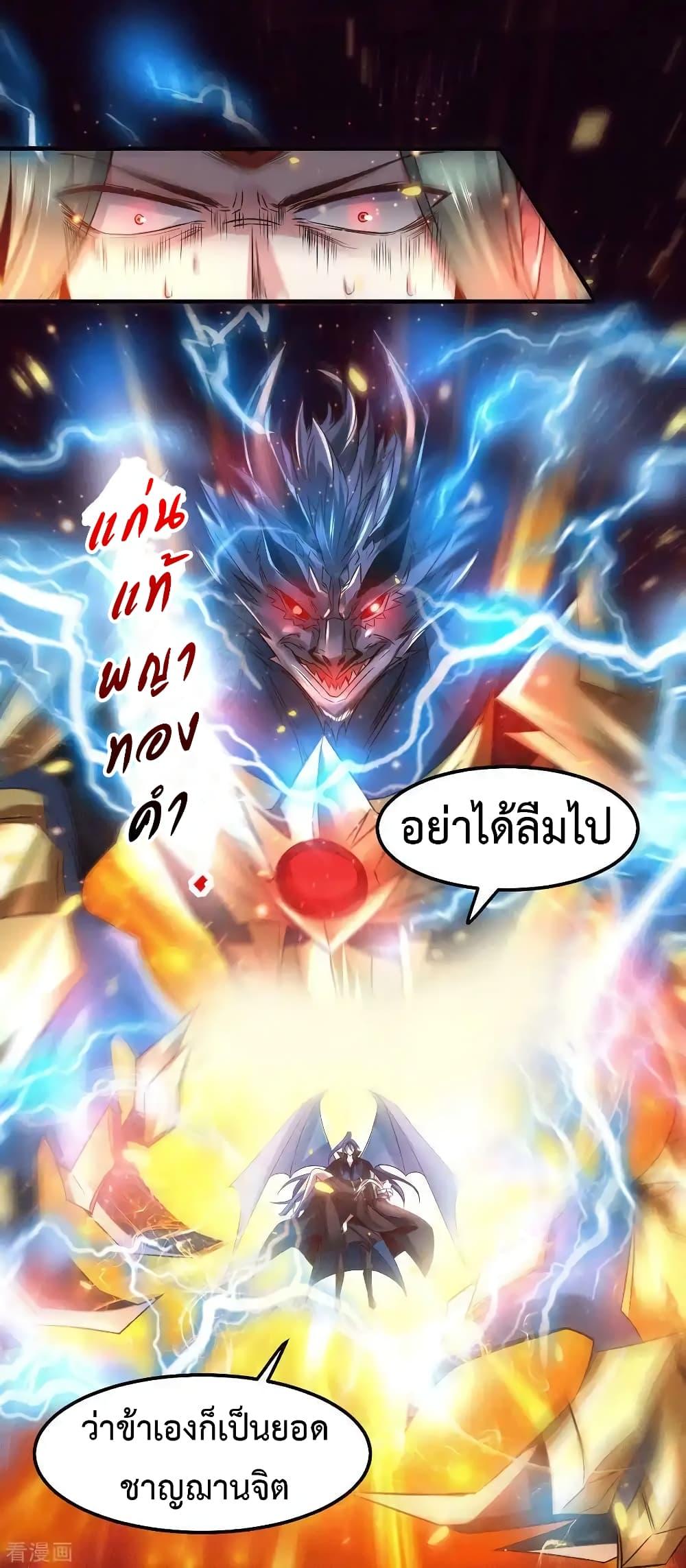 Manga-lc-com อ่านมังงะ อ่านการ์ตูน ออนไลน์ ฟรี Immortal Husband on The Earth ตอนที่ 1 2 3 4 5 6 7 8 9 10 11 12 13 14 ฟรี ไม่มีโฆษณา Manga-lc - อ่าน มังงะ อ่าน การ์ตูน ออนไลน์ อ่านมังงะ ฟรี