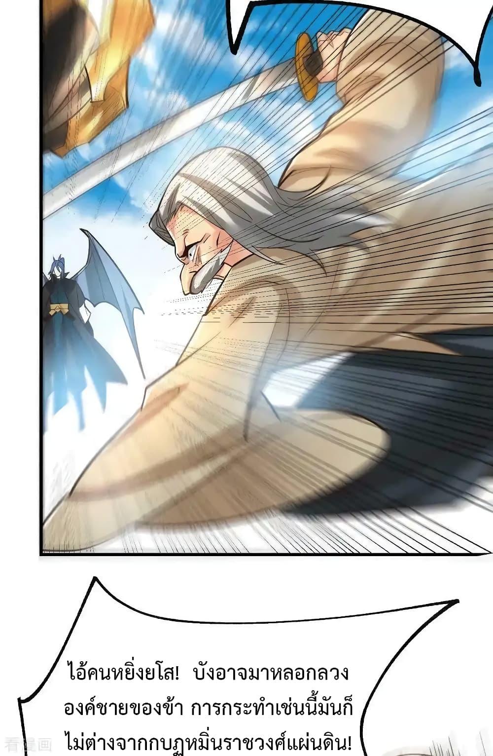 Manga-lc-com อ่านมังงะ อ่านการ์ตูน ออนไลน์ ฟรี Immortal Husband on The Earth ตอนที่ 1 2 3 4 5 6 7 8 9 10 11 12 13 14 ฟรี ไม่มีโฆษณา Manga-lc - อ่าน มังงะ อ่าน การ์ตูน ออนไลน์ อ่านมังงะ ฟรี