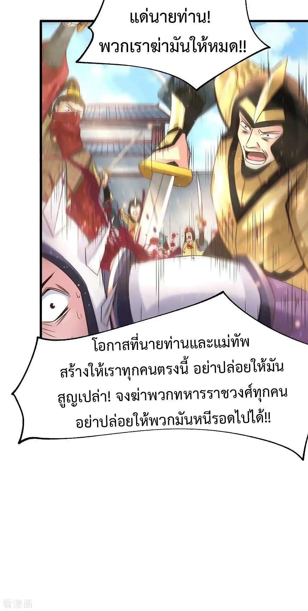Manga-lc-com อ่านมังงะ อ่านการ์ตูน ออนไลน์ ฟรี Immortal Husband on The Earth ตอนที่ 1 2 3 4 5 6 7 8 9 10 11 12 13 14 ฟรี ไม่มีโฆษณา Manga-lc - อ่าน มังงะ อ่าน การ์ตูน ออนไลน์ อ่านมังงะ ฟรี