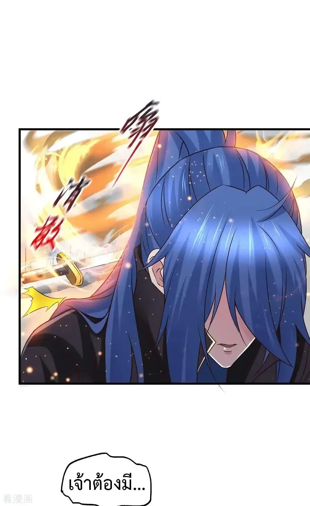 Manga-lc-com อ่านมังงะ อ่านการ์ตูน ออนไลน์ ฟรี Immortal Husband on The Earth ตอนที่ 1 2 3 4 5 6 7 8 9 10 11 12 13 14 ฟรี ไม่มีโฆษณา Manga-lc - อ่าน มังงะ อ่าน การ์ตูน ออนไลน์ อ่านมังงะ ฟรี