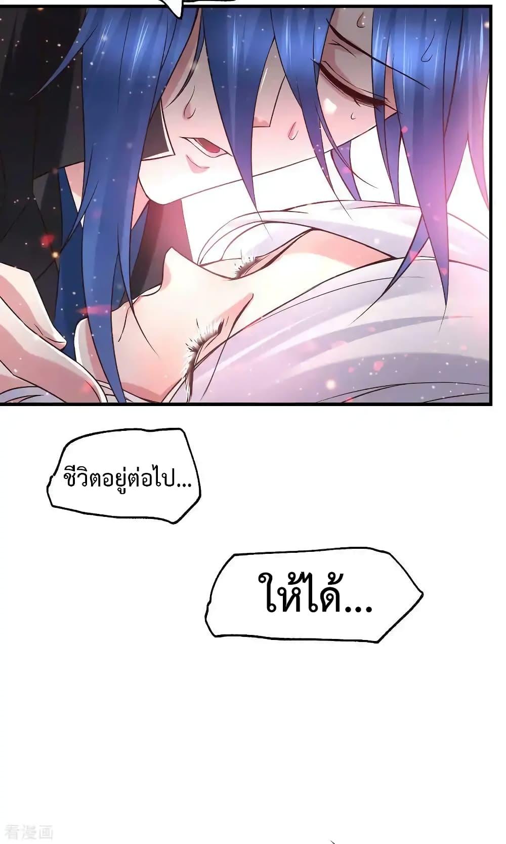 Manga-lc-com อ่านมังงะ อ่านการ์ตูน ออนไลน์ ฟรี Immortal Husband on The Earth ตอนที่ 1 2 3 4 5 6 7 8 9 10 11 12 13 14 ฟรี ไม่มีโฆษณา Manga-lc - อ่าน มังงะ อ่าน การ์ตูน ออนไลน์ อ่านมังงะ ฟรี