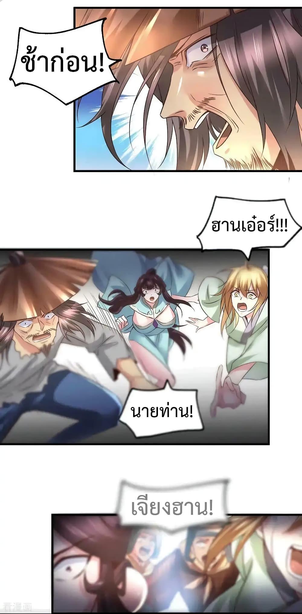 Manga-lc-com อ่านมังงะ อ่านการ์ตูน ออนไลน์ ฟรี Immortal Husband on The Earth ตอนที่ 1 2 3 4 5 6 7 8 9 10 11 12 13 14 ฟรี ไม่มีโฆษณา Manga-lc - อ่าน มังงะ อ่าน การ์ตูน ออนไลน์ อ่านมังงะ ฟรี