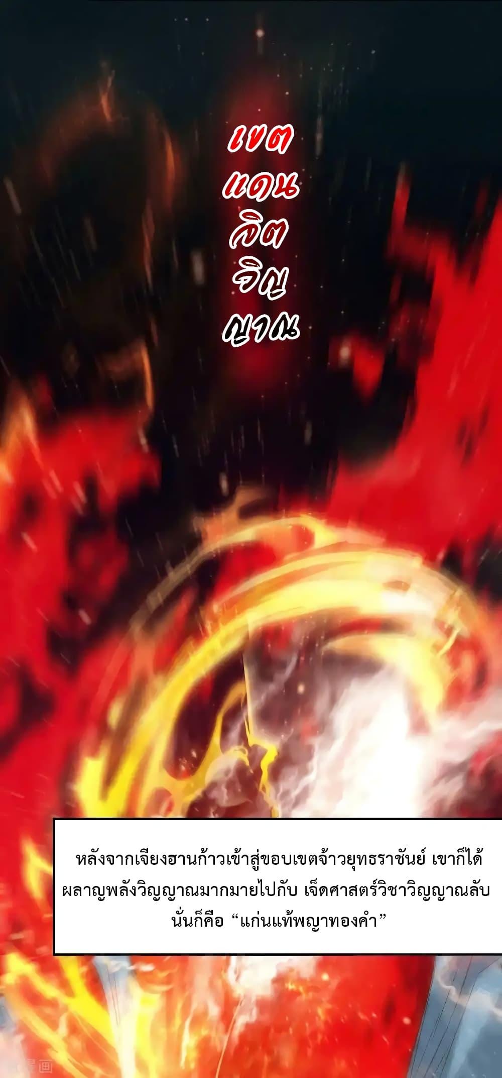 Manga-lc-com อ่านมังงะ อ่านการ์ตูน ออนไลน์ ฟรี Immortal Husband on The Earth ตอนที่ 1 2 3 4 5 6 7 8 9 10 11 12 13 14 ฟรี ไม่มีโฆษณา Manga-lc - อ่าน มังงะ อ่าน การ์ตูน ออนไลน์ อ่านมังงะ ฟรี