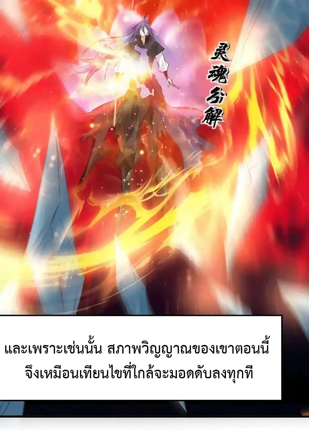 Manga-lc-com อ่านมังงะ อ่านการ์ตูน ออนไลน์ ฟรี Immortal Husband on The Earth ตอนที่ 1 2 3 4 5 6 7 8 9 10 11 12 13 14 ฟรี ไม่มีโฆษณา Manga-lc - อ่าน มังงะ อ่าน การ์ตูน ออนไลน์ อ่านมังงะ ฟรี