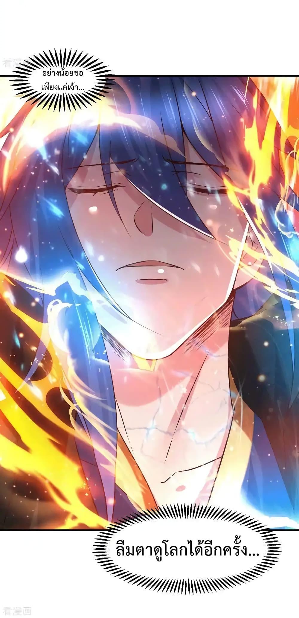 Manga-lc-com อ่านมังงะ อ่านการ์ตูน ออนไลน์ ฟรี Immortal Husband on The Earth ตอนที่ 1 2 3 4 5 6 7 8 9 10 11 12 13 14 ฟรี ไม่มีโฆษณา Manga-lc - อ่าน มังงะ อ่าน การ์ตูน ออนไลน์ อ่านมังงะ ฟรี