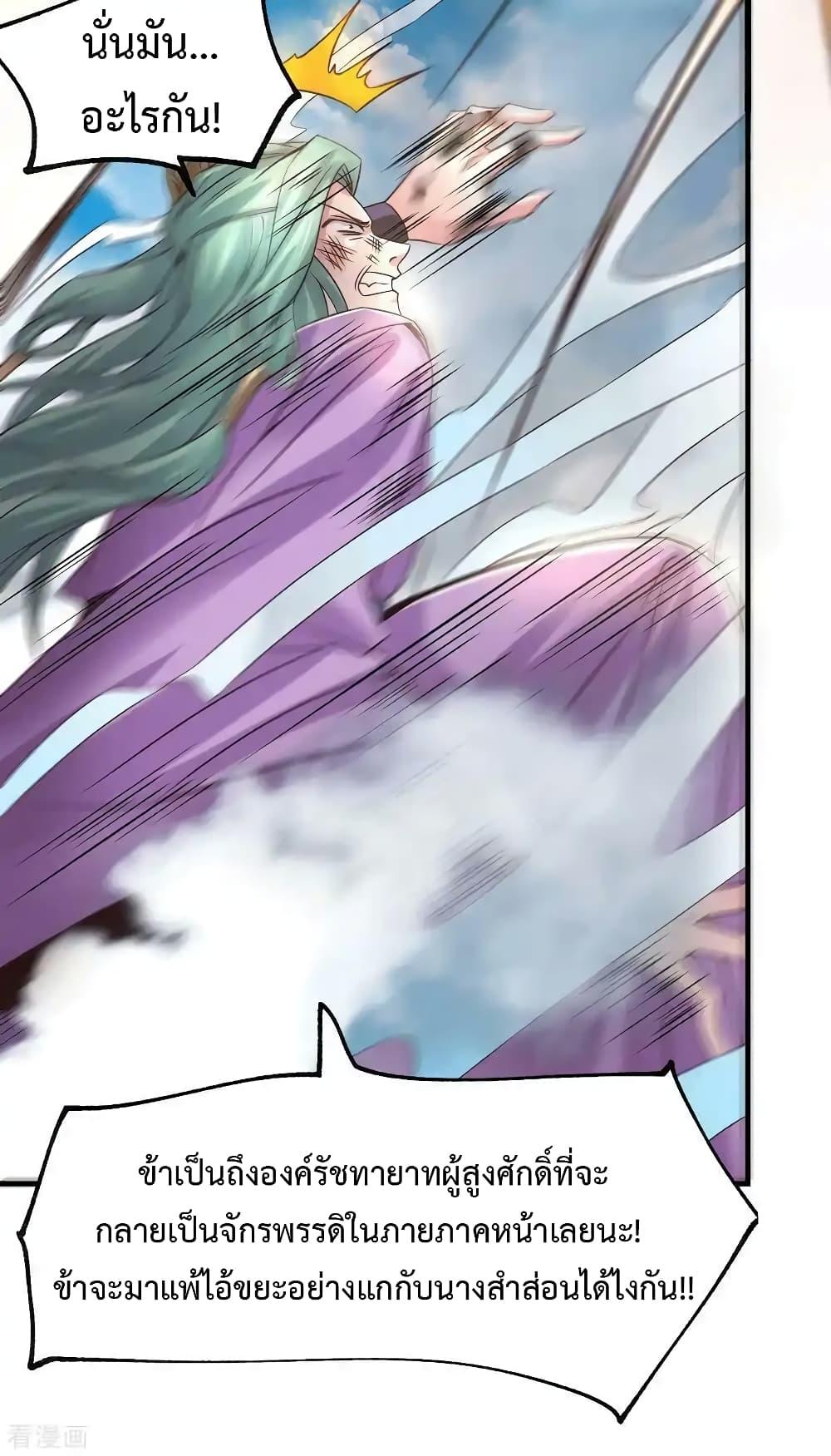 Manga-lc-com อ่านมังงะ อ่านการ์ตูน ออนไลน์ ฟรี Immortal Husband on The Earth ตอนที่ 1 2 3 4 5 6 7 8 9 10 11 12 13 14 ฟรี ไม่มีโฆษณา Manga-lc - อ่าน มังงะ อ่าน การ์ตูน ออนไลน์ อ่านมังงะ ฟรี