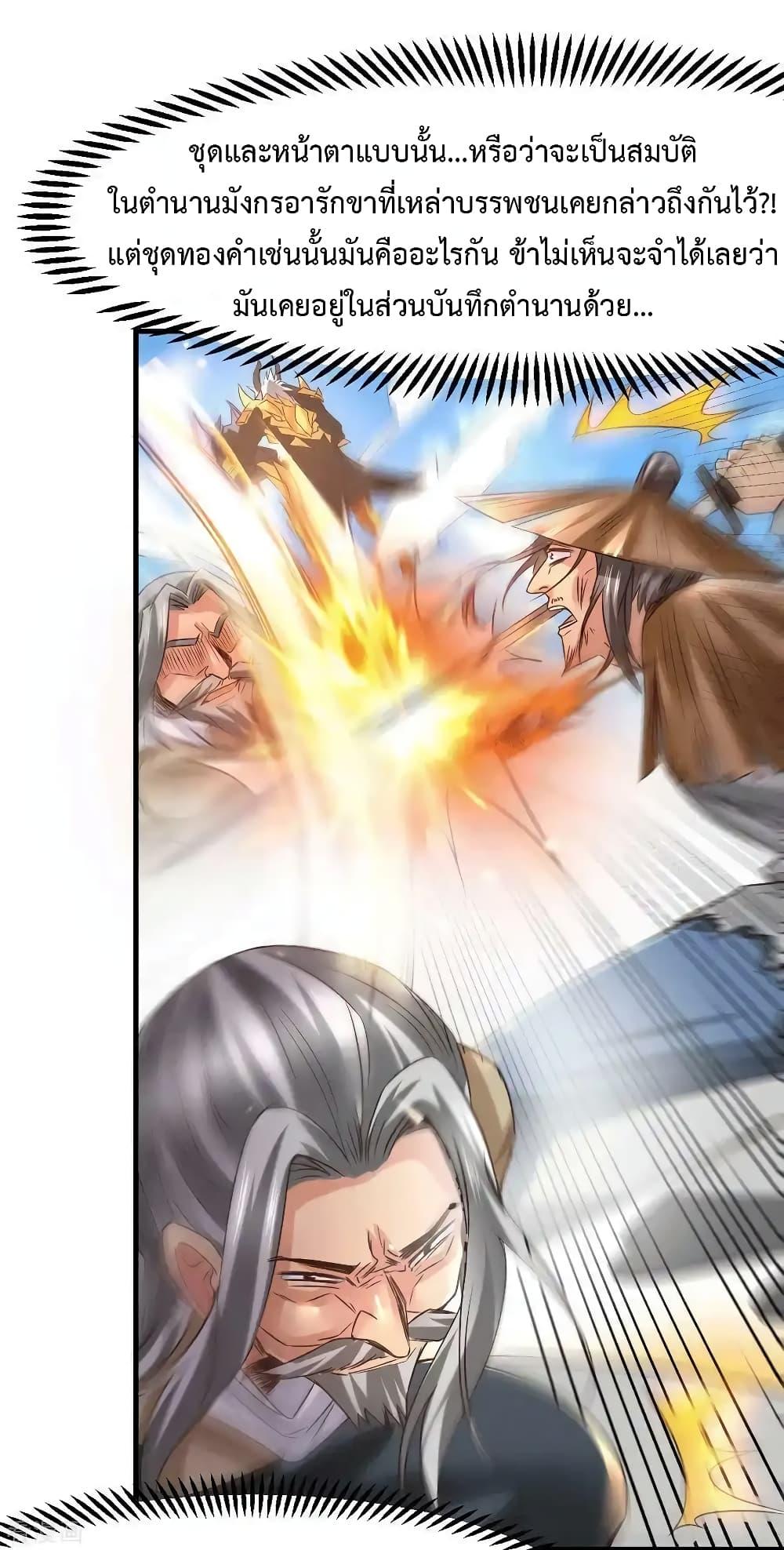 Manga-lc-com อ่านมังงะ อ่านการ์ตูน ออนไลน์ ฟรี Immortal Husband on The Earth ตอนที่ 1 2 3 4 5 6 7 8 9 10 11 12 13 14 ฟรี ไม่มีโฆษณา Manga-lc - อ่าน มังงะ อ่าน การ์ตูน ออนไลน์ อ่านมังงะ ฟรี