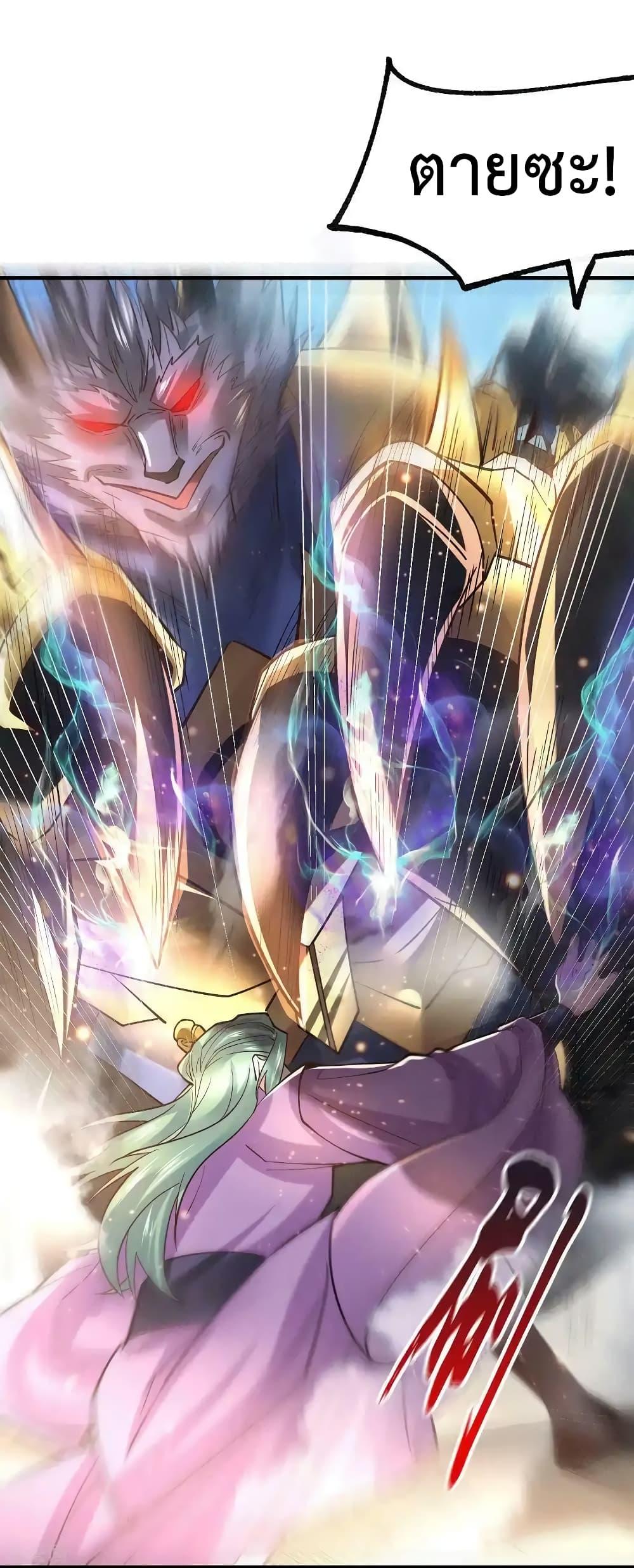 Manga-lc-com อ่านมังงะ อ่านการ์ตูน ออนไลน์ ฟรี Immortal Husband on The Earth ตอนที่ 1 2 3 4 5 6 7 8 9 10 11 12 13 14 ฟรี ไม่มีโฆษณา Manga-lc - อ่าน มังงะ อ่าน การ์ตูน ออนไลน์ อ่านมังงะ ฟรี