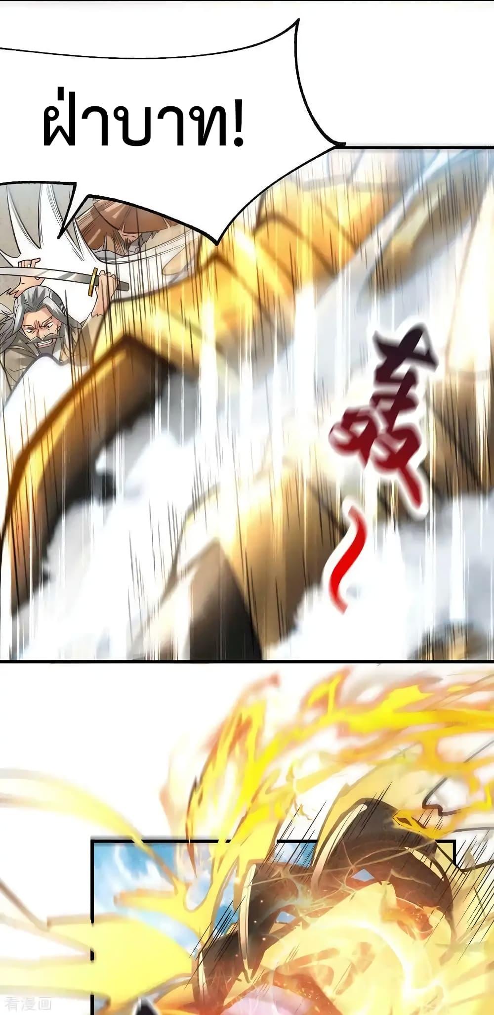 Manga-lc-com อ่านมังงะ อ่านการ์ตูน ออนไลน์ ฟรี Immortal Husband on The Earth ตอนที่ 1 2 3 4 5 6 7 8 9 10 11 12 13 14 ฟรี ไม่มีโฆษณา Manga-lc - อ่าน มังงะ อ่าน การ์ตูน ออนไลน์ อ่านมังงะ ฟรี