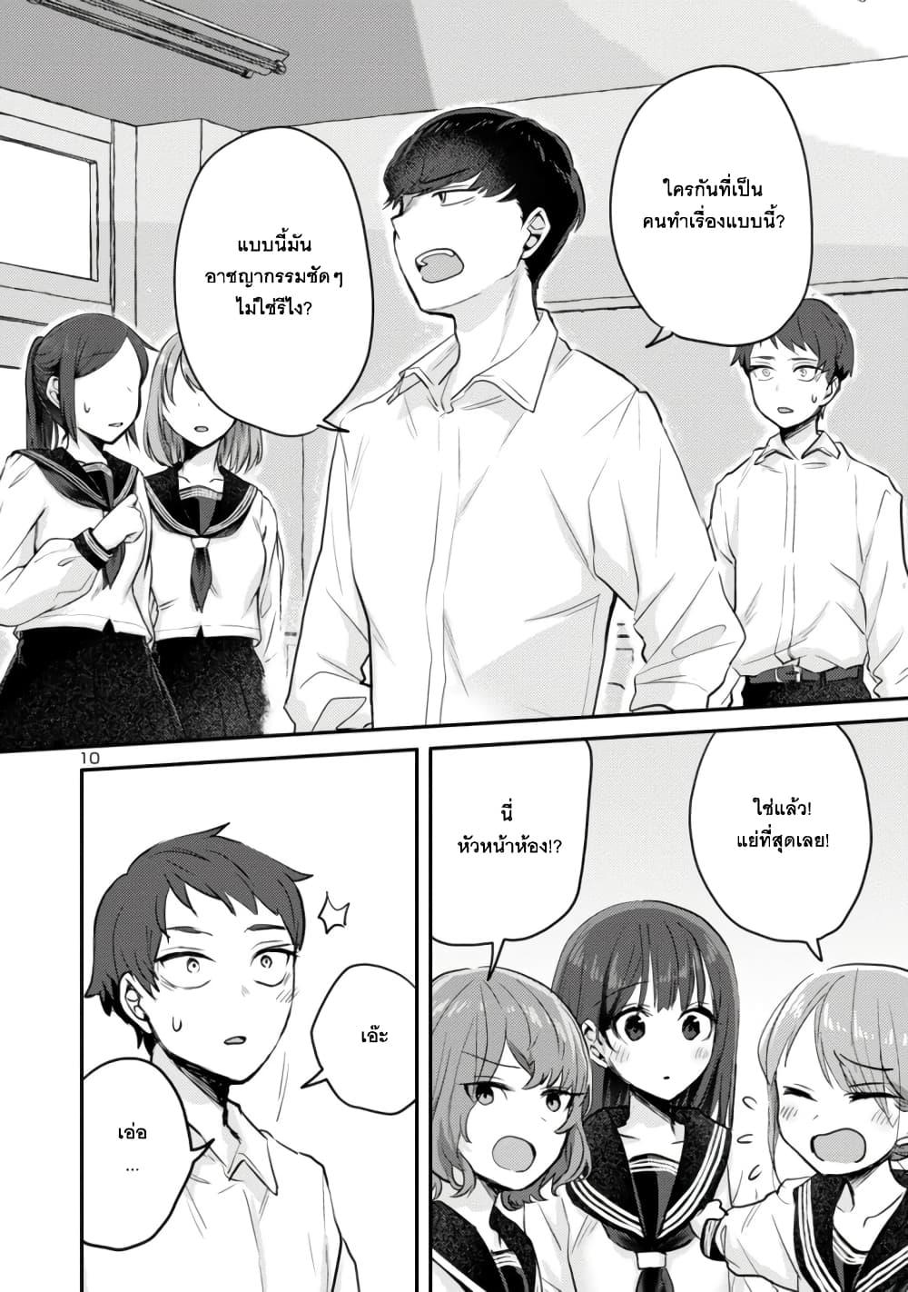 Manga-lc-com อ่านมังงะ อ่านการ์ตูน ออนไลน์ ฟรี Okaeri, Papa ตอนที่ 1 2 3 4 5 6 7 8 9 10 11 12 13 14 ฟรี ไม่มีโฆษณา Manga-lc - อ่าน มังงะ อ่าน การ์ตูน ออนไลน์ อ่านมังงะ ฟรี