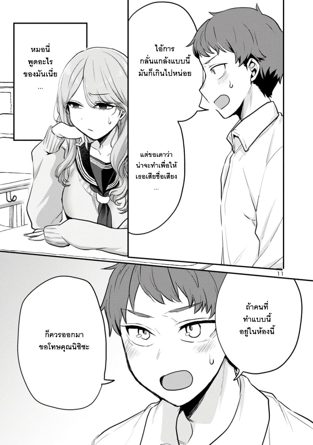 Manga-lc-com อ่านมังงะ อ่านการ์ตูน ออนไลน์ ฟรี Okaeri, Papa ตอนที่ 1 2 3 4 5 6 7 8 9 10 11 12 13 14 ฟรี ไม่มีโฆษณา Manga-lc - อ่าน มังงะ อ่าน การ์ตูน ออนไลน์ อ่านมังงะ ฟรี