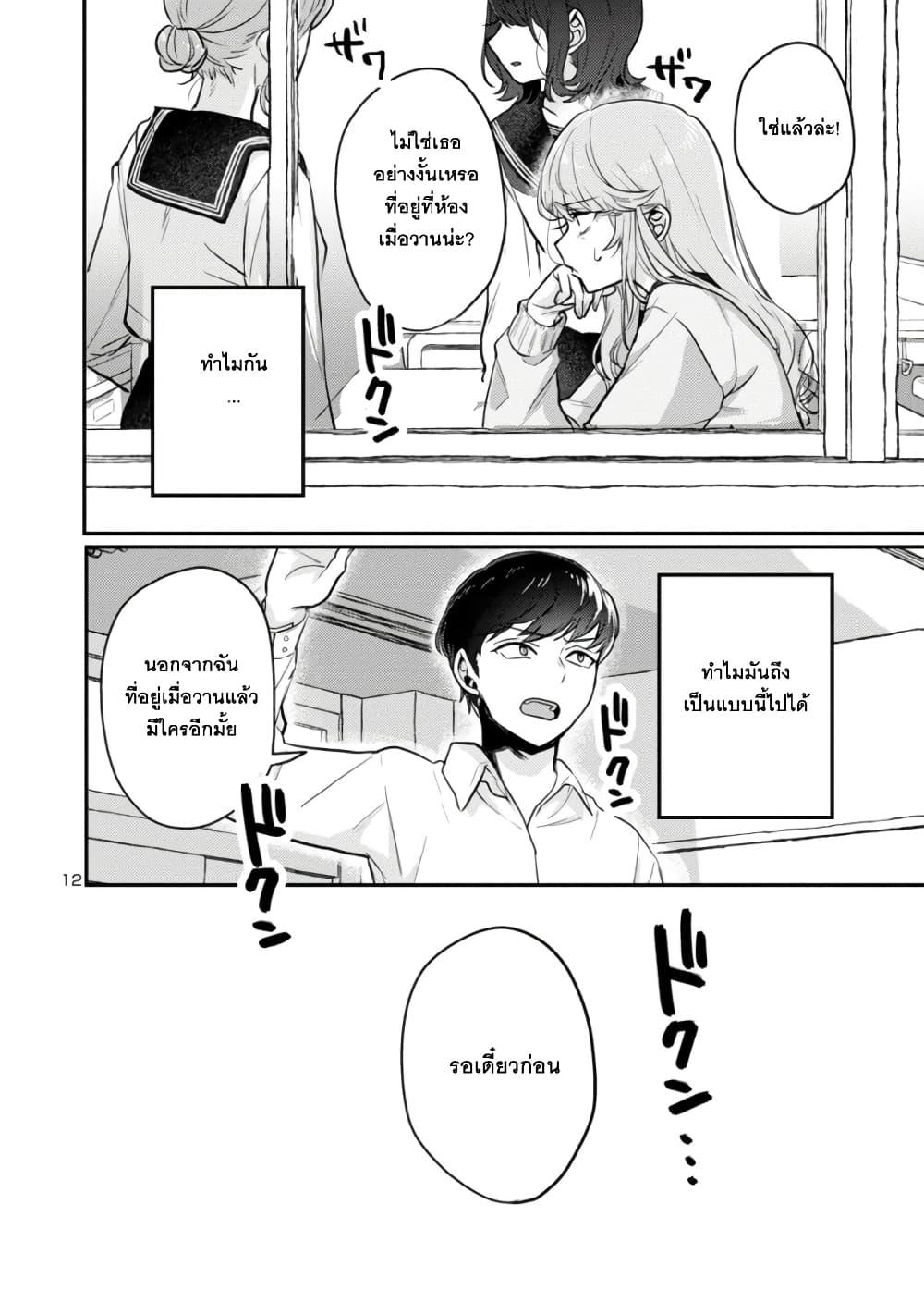 Manga-lc-com อ่านมังงะ อ่านการ์ตูน ออนไลน์ ฟรี Okaeri, Papa ตอนที่ 1 2 3 4 5 6 7 8 9 10 11 12 13 14 ฟรี ไม่มีโฆษณา Manga-lc - อ่าน มังงะ อ่าน การ์ตูน ออนไลน์ อ่านมังงะ ฟรี