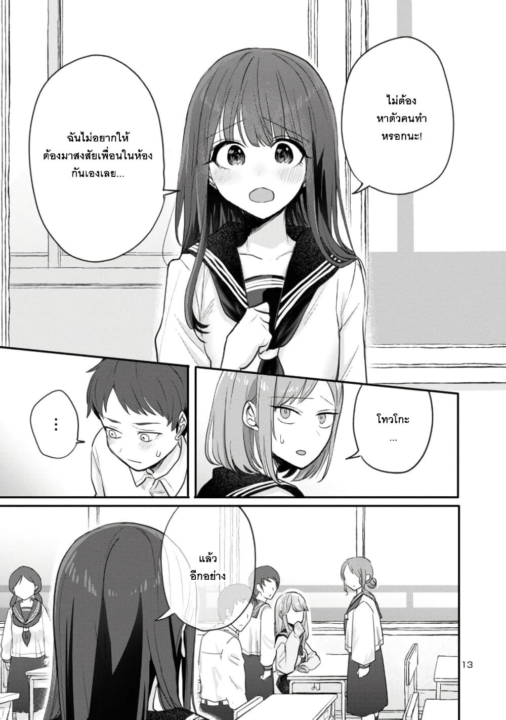 Manga-lc-com อ่านมังงะ อ่านการ์ตูน ออนไลน์ ฟรี Okaeri, Papa ตอนที่ 1 2 3 4 5 6 7 8 9 10 11 12 13 14 ฟรี ไม่มีโฆษณา Manga-lc - อ่าน มังงะ อ่าน การ์ตูน ออนไลน์ อ่านมังงะ ฟรี