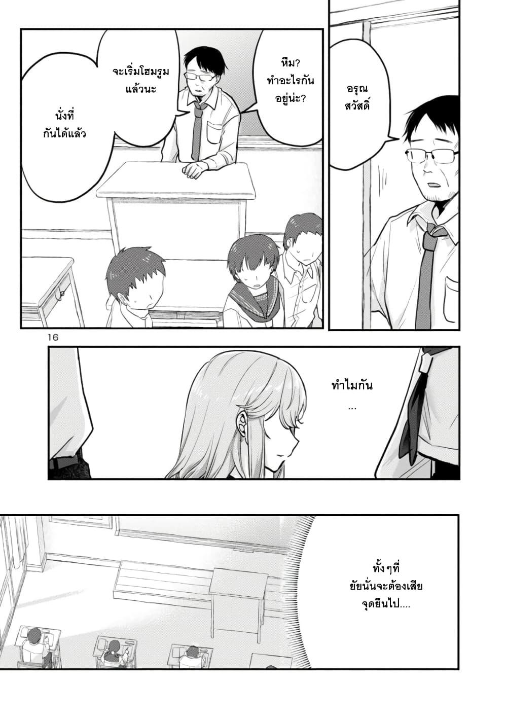 Manga-lc-com อ่านมังงะ อ่านการ์ตูน ออนไลน์ ฟรี Okaeri, Papa ตอนที่ 1 2 3 4 5 6 7 8 9 10 11 12 13 14 ฟรี ไม่มีโฆษณา Manga-lc - อ่าน มังงะ อ่าน การ์ตูน ออนไลน์ อ่านมังงะ ฟรี