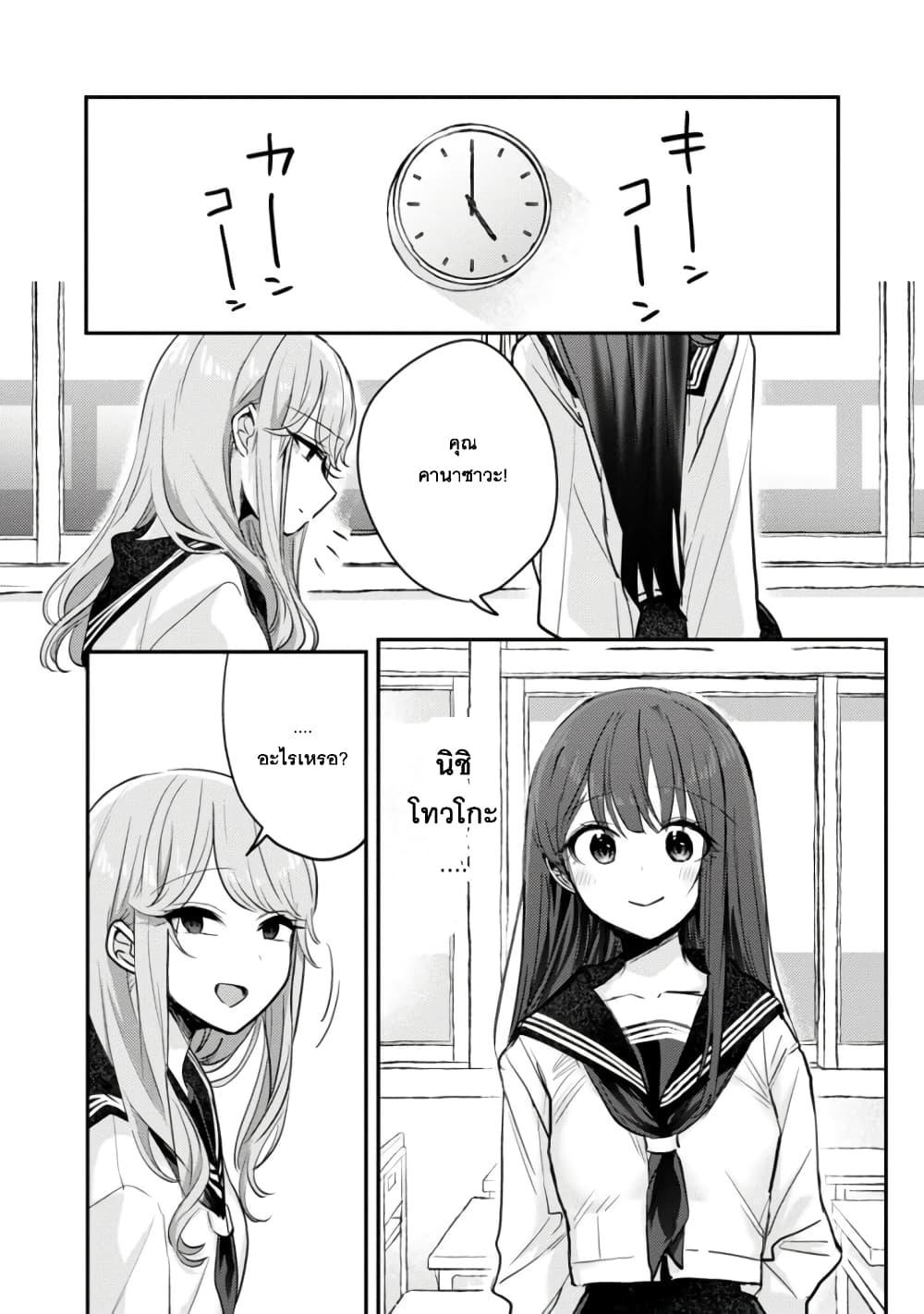 Manga-lc-com อ่านมังงะ อ่านการ์ตูน ออนไลน์ ฟรี Okaeri, Papa ตอนที่ 1 2 3 4 5 6 7 8 9 10 11 12 13 14 ฟรี ไม่มีโฆษณา Manga-lc - อ่าน มังงะ อ่าน การ์ตูน ออนไลน์ อ่านมังงะ ฟรี