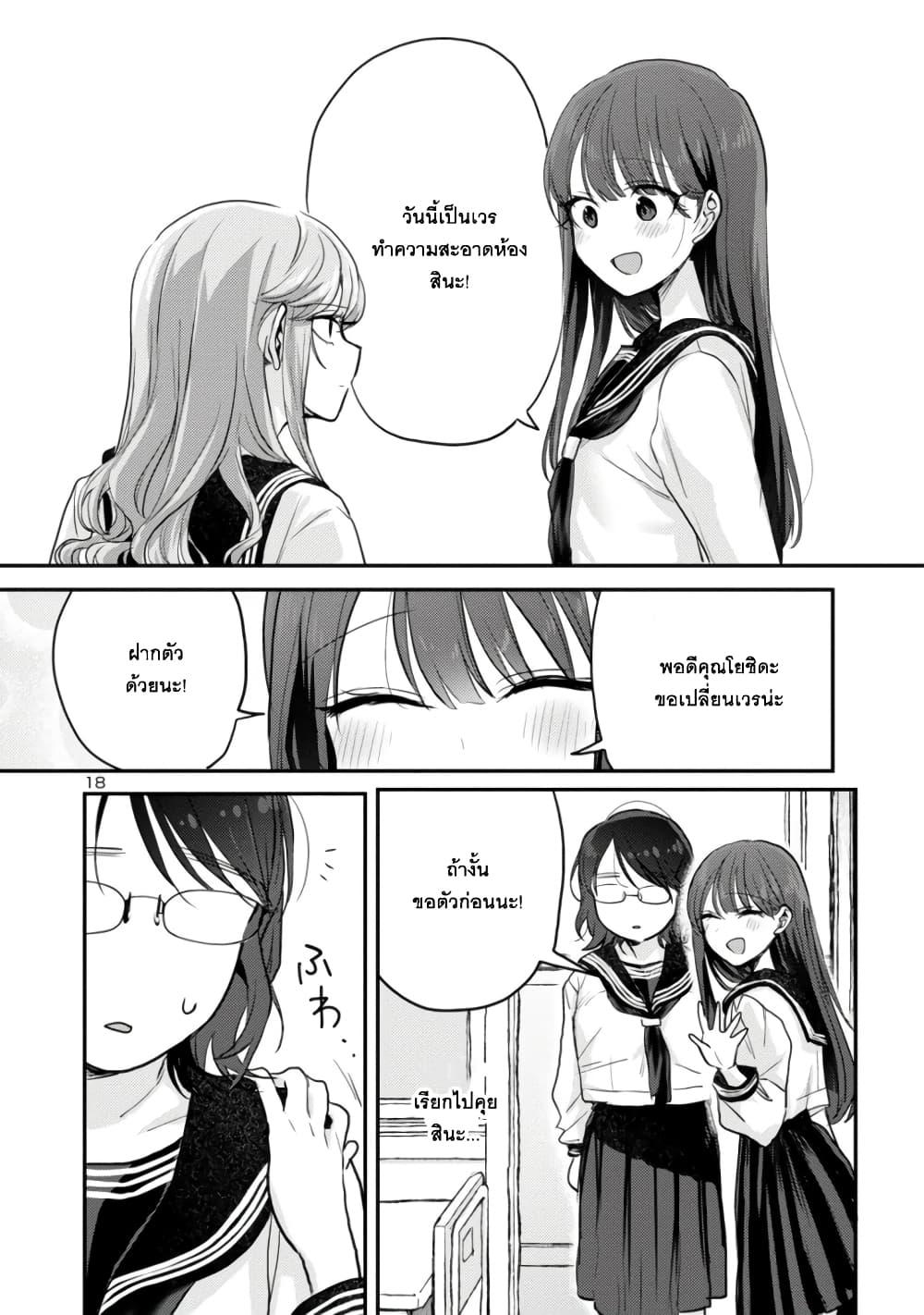 Manga-lc-com อ่านมังงะ อ่านการ์ตูน ออนไลน์ ฟรี Okaeri, Papa ตอนที่ 1 2 3 4 5 6 7 8 9 10 11 12 13 14 ฟรี ไม่มีโฆษณา Manga-lc - อ่าน มังงะ อ่าน การ์ตูน ออนไลน์ อ่านมังงะ ฟรี