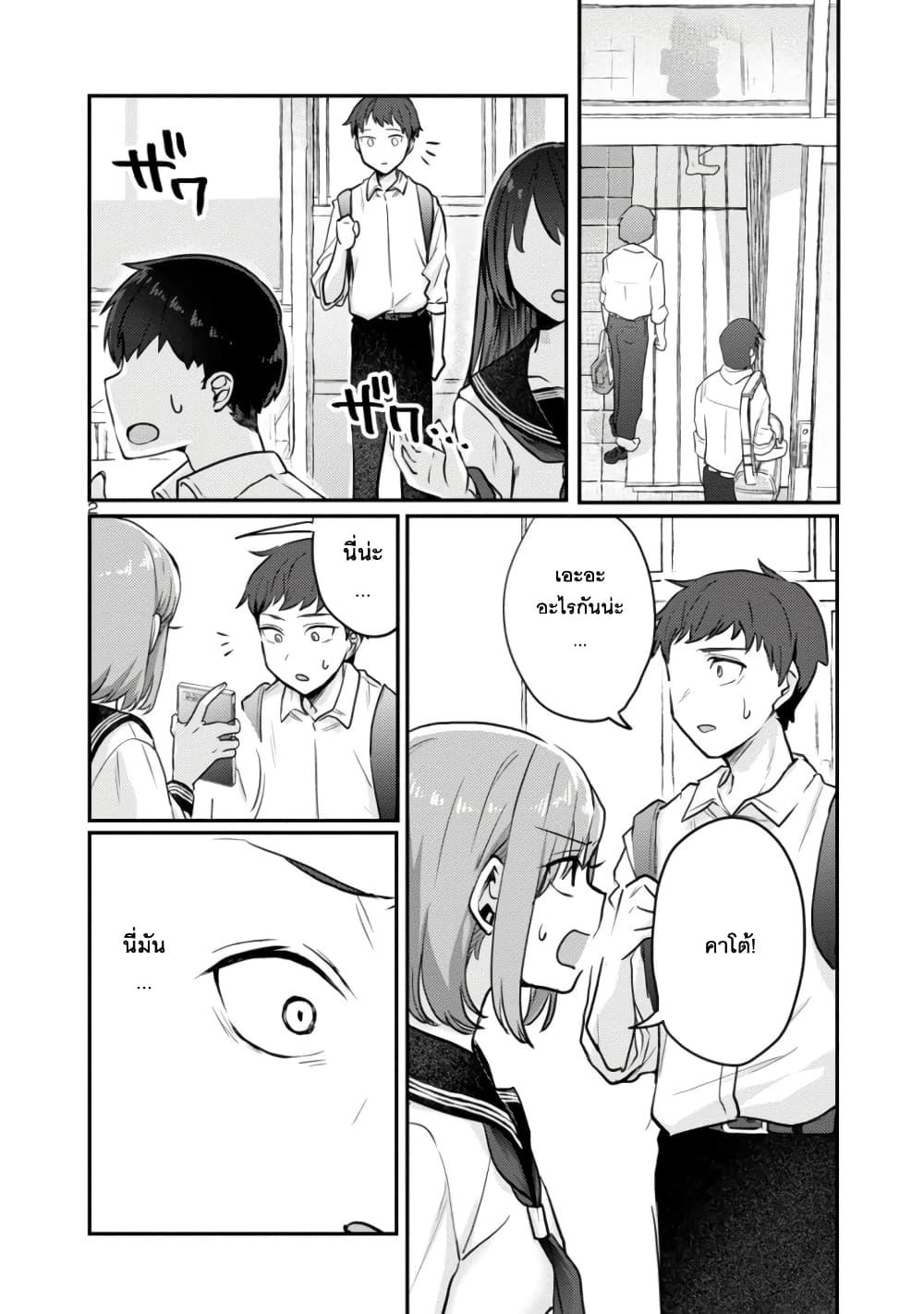 Manga-lc-com อ่านมังงะ อ่านการ์ตูน ออนไลน์ ฟรี Okaeri, Papa ตอนที่ 1 2 3 4 5 6 7 8 9 10 11 12 13 14 ฟรี ไม่มีโฆษณา Manga-lc - อ่าน มังงะ อ่าน การ์ตูน ออนไลน์ อ่านมังงะ ฟรี