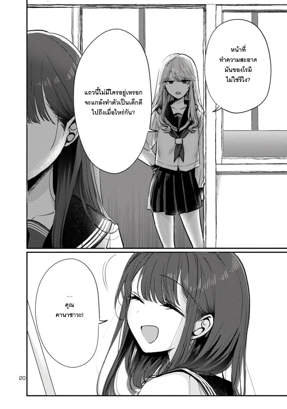 Manga-lc-com อ่านมังงะ อ่านการ์ตูน ออนไลน์ ฟรี Okaeri, Papa ตอนที่ 1 2 3 4 5 6 7 8 9 10 11 12 13 14 ฟรี ไม่มีโฆษณา Manga-lc - อ่าน มังงะ อ่าน การ์ตูน ออนไลน์ อ่านมังงะ ฟรี