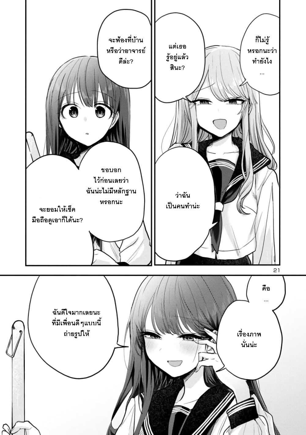 Manga-lc-com อ่านมังงะ อ่านการ์ตูน ออนไลน์ ฟรี Okaeri, Papa ตอนที่ 1 2 3 4 5 6 7 8 9 10 11 12 13 14 ฟรี ไม่มีโฆษณา Manga-lc - อ่าน มังงะ อ่าน การ์ตูน ออนไลน์ อ่านมังงะ ฟรี