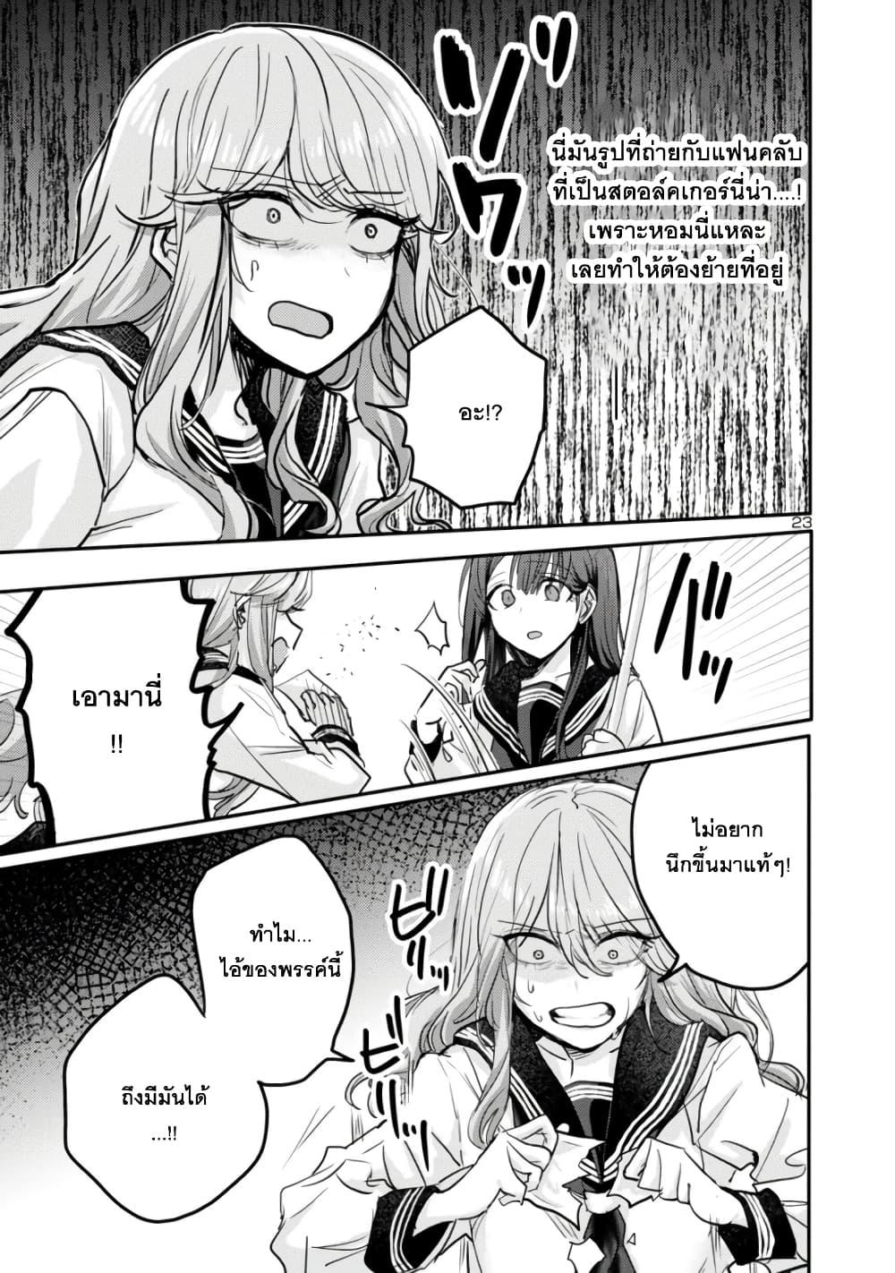 Manga-lc-com อ่านมังงะ อ่านการ์ตูน ออนไลน์ ฟรี Okaeri, Papa ตอนที่ 1 2 3 4 5 6 7 8 9 10 11 12 13 14 ฟรี ไม่มีโฆษณา Manga-lc - อ่าน มังงะ อ่าน การ์ตูน ออนไลน์ อ่านมังงะ ฟรี