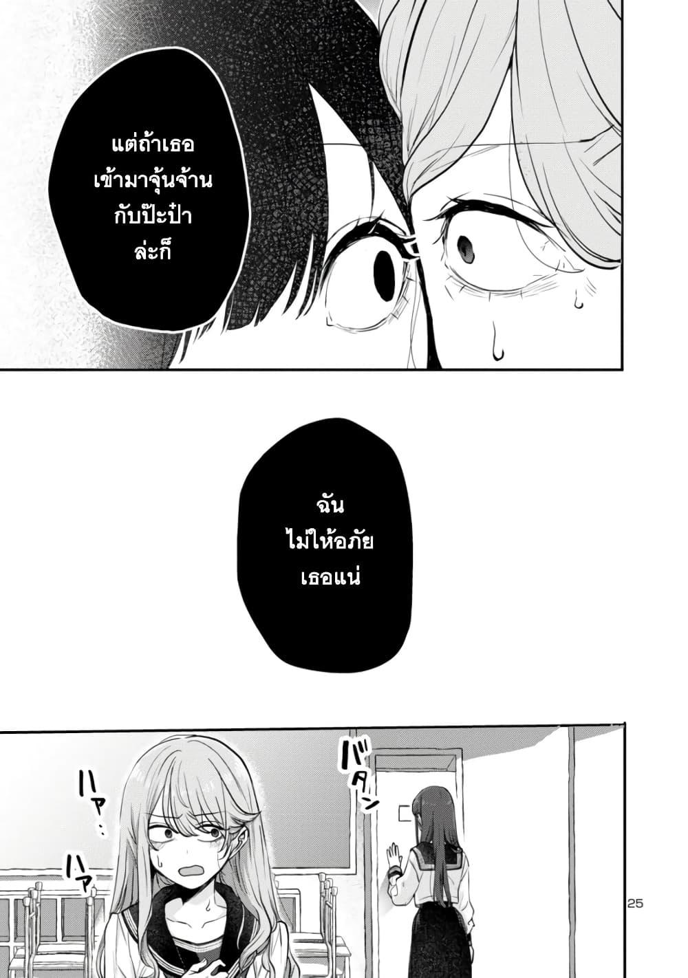 Manga-lc-com อ่านมังงะ อ่านการ์ตูน ออนไลน์ ฟรี Okaeri, Papa ตอนที่ 1 2 3 4 5 6 7 8 9 10 11 12 13 14 ฟรี ไม่มีโฆษณา Manga-lc - อ่าน มังงะ อ่าน การ์ตูน ออนไลน์ อ่านมังงะ ฟรี