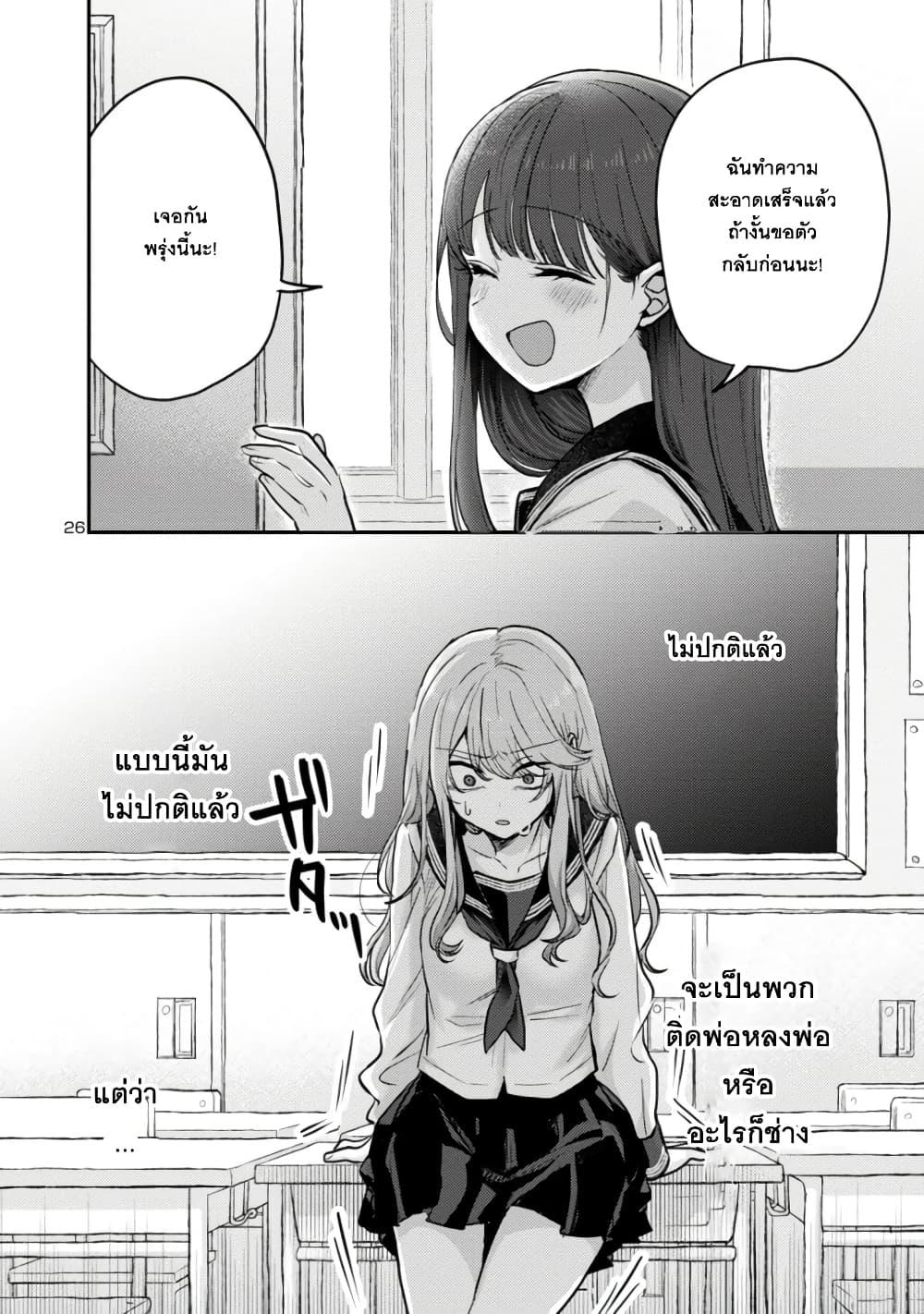 Manga-lc-com อ่านมังงะ อ่านการ์ตูน ออนไลน์ ฟรี Okaeri, Papa ตอนที่ 1 2 3 4 5 6 7 8 9 10 11 12 13 14 ฟรี ไม่มีโฆษณา Manga-lc - อ่าน มังงะ อ่าน การ์ตูน ออนไลน์ อ่านมังงะ ฟรี