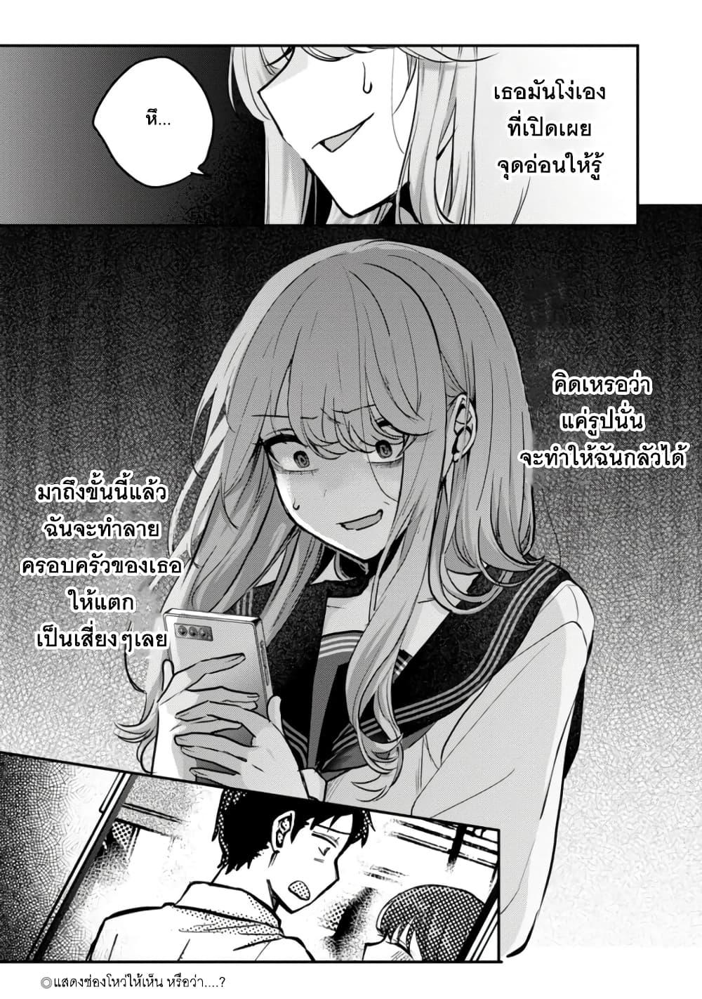 Manga-lc-com อ่านมังงะ อ่านการ์ตูน ออนไลน์ ฟรี Okaeri, Papa ตอนที่ 1 2 3 4 5 6 7 8 9 10 11 12 13 14 ฟรี ไม่มีโฆษณา Manga-lc - อ่าน มังงะ อ่าน การ์ตูน ออนไลน์ อ่านมังงะ ฟรี
