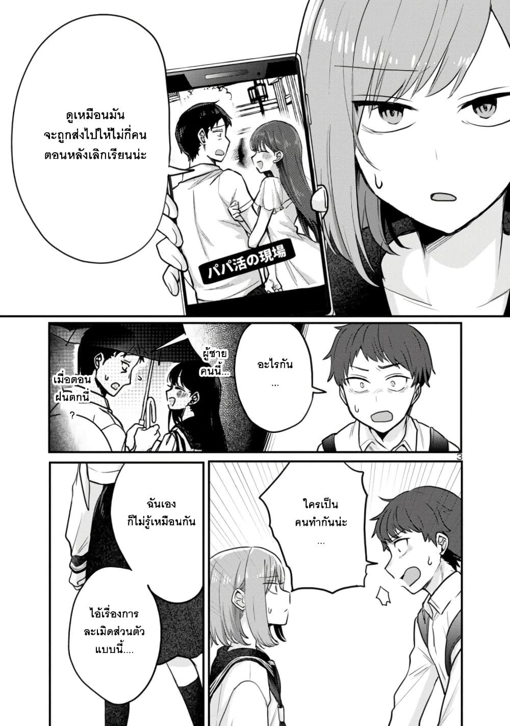 Manga-lc-com อ่านมังงะ อ่านการ์ตูน ออนไลน์ ฟรี Okaeri, Papa ตอนที่ 1 2 3 4 5 6 7 8 9 10 11 12 13 14 ฟรี ไม่มีโฆษณา Manga-lc - อ่าน มังงะ อ่าน การ์ตูน ออนไลน์ อ่านมังงะ ฟรี