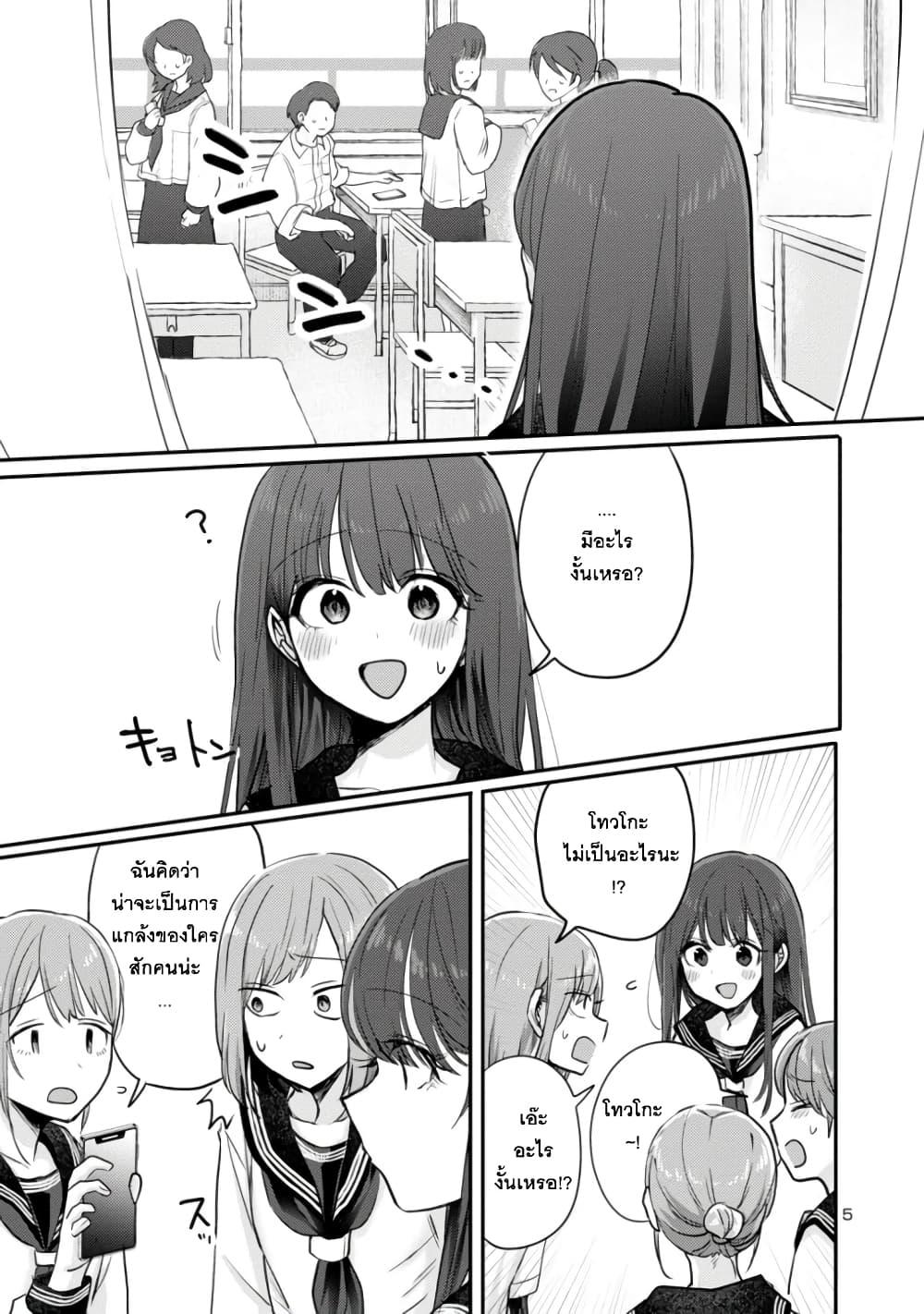 Manga-lc-com อ่านมังงะ อ่านการ์ตูน ออนไลน์ ฟรี Okaeri, Papa ตอนที่ 1 2 3 4 5 6 7 8 9 10 11 12 13 14 ฟรี ไม่มีโฆษณา Manga-lc - อ่าน มังงะ อ่าน การ์ตูน ออนไลน์ อ่านมังงะ ฟรี