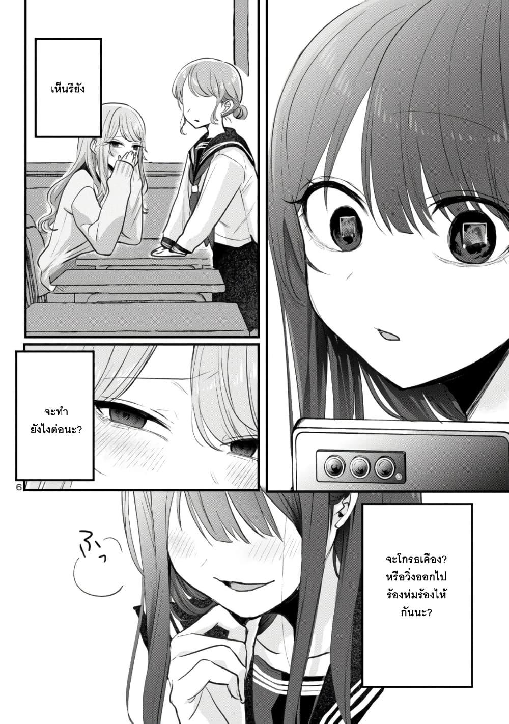 Manga-lc-com อ่านมังงะ อ่านการ์ตูน ออนไลน์ ฟรี Okaeri, Papa ตอนที่ 1 2 3 4 5 6 7 8 9 10 11 12 13 14 ฟรี ไม่มีโฆษณา Manga-lc - อ่าน มังงะ อ่าน การ์ตูน ออนไลน์ อ่านมังงะ ฟรี