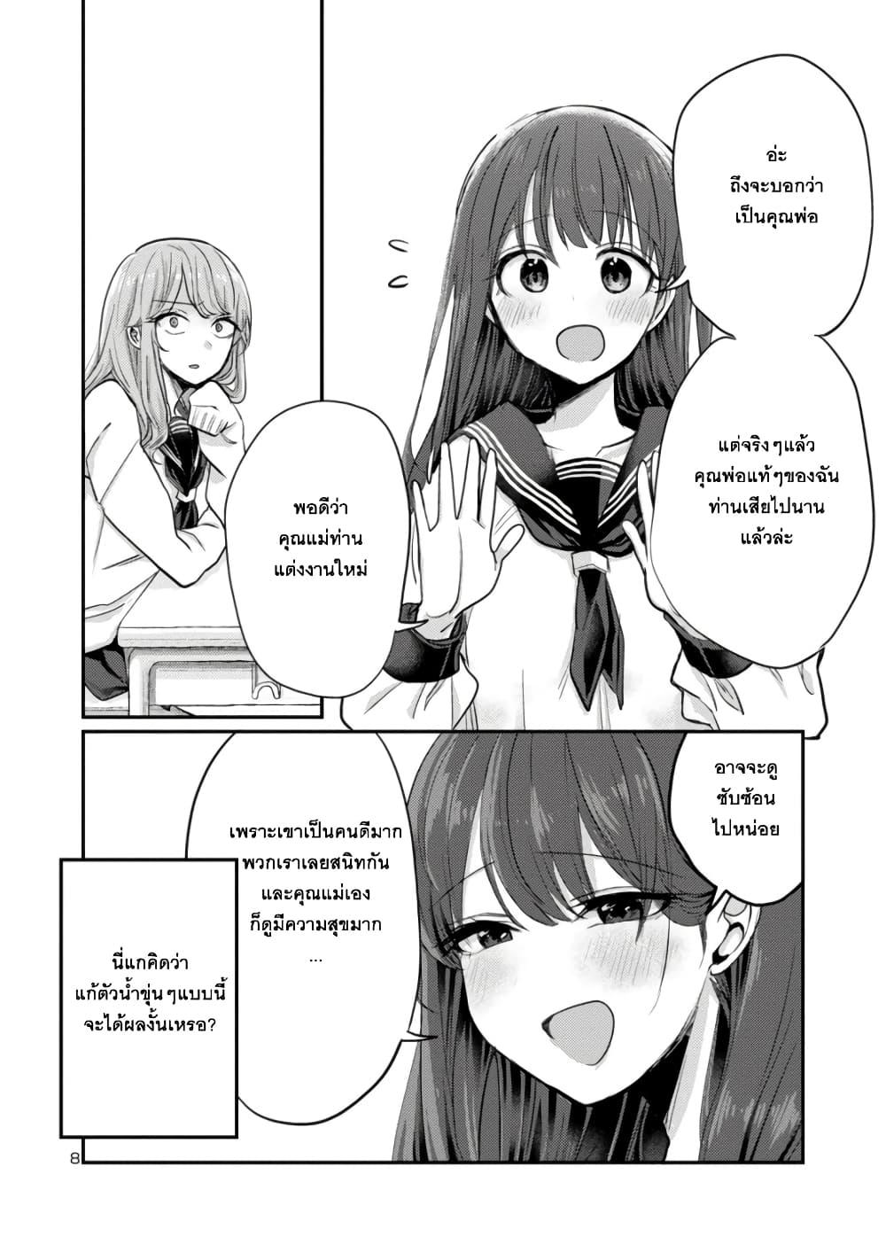 Manga-lc-com อ่านมังงะ อ่านการ์ตูน ออนไลน์ ฟรี Okaeri, Papa ตอนที่ 1 2 3 4 5 6 7 8 9 10 11 12 13 14 ฟรี ไม่มีโฆษณา Manga-lc - อ่าน มังงะ อ่าน การ์ตูน ออนไลน์ อ่านมังงะ ฟรี