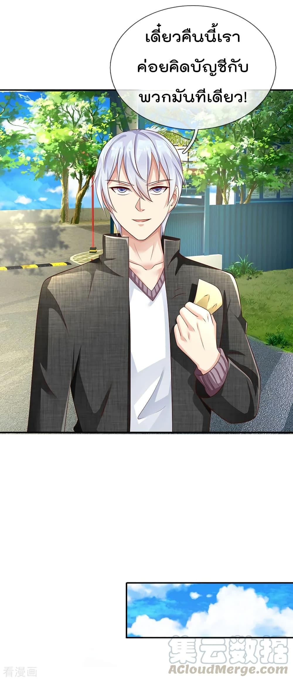 Manga-lc-com อ่านมังงะ อ่านการ์ตูน ออนไลน์ ฟรี I’mTheGreatI ตอนที่ 1 2 3 4 5 6 7 8 9 10 11 12 13 14 ฟรี ไม่มีโฆษณา Manga-lc - อ่าน มังงะ อ่าน การ์ตูน ออนไลน์ อ่านมังงะ ฟรี