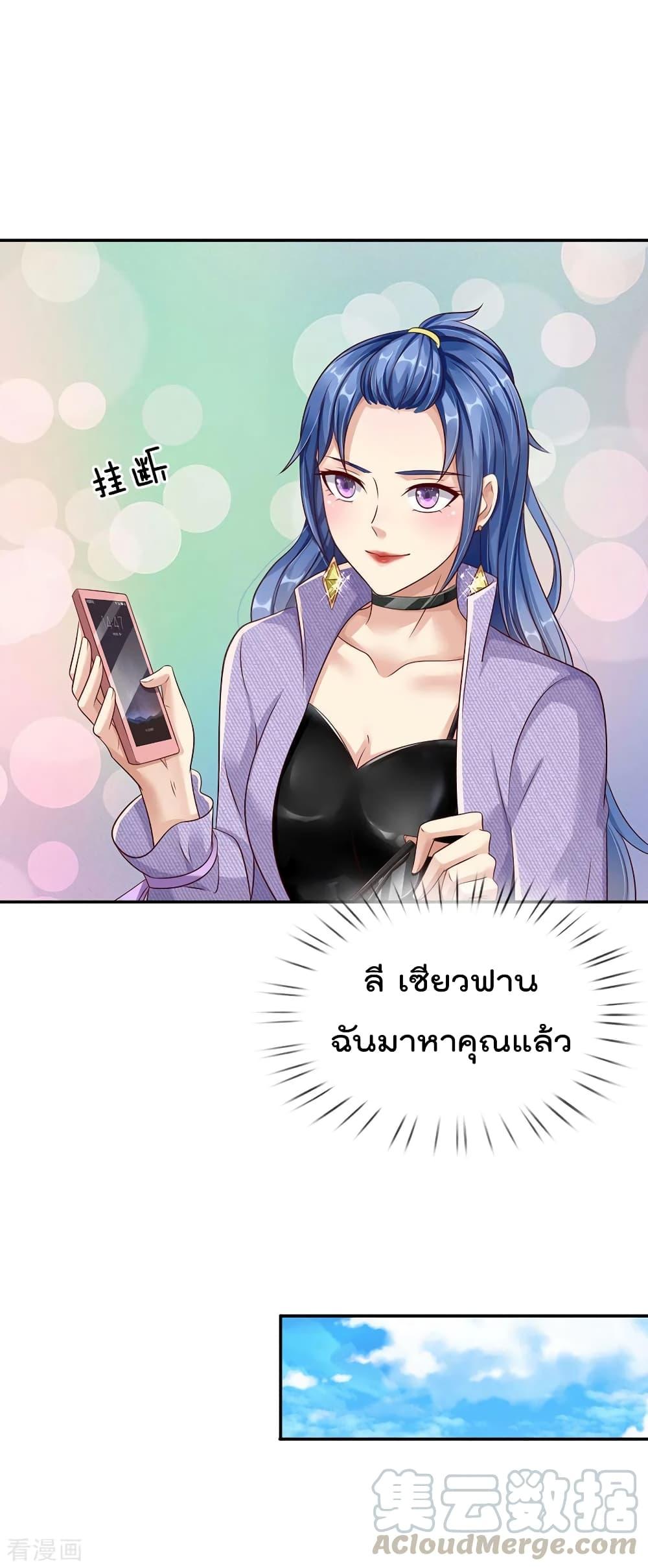Manga-lc-com อ่านมังงะ อ่านการ์ตูน ออนไลน์ ฟรี I’mTheGreatI ตอนที่ 1 2 3 4 5 6 7 8 9 10 11 12 13 14 ฟรี ไม่มีโฆษณา Manga-lc - อ่าน มังงะ อ่าน การ์ตูน ออนไลน์ อ่านมังงะ ฟรี