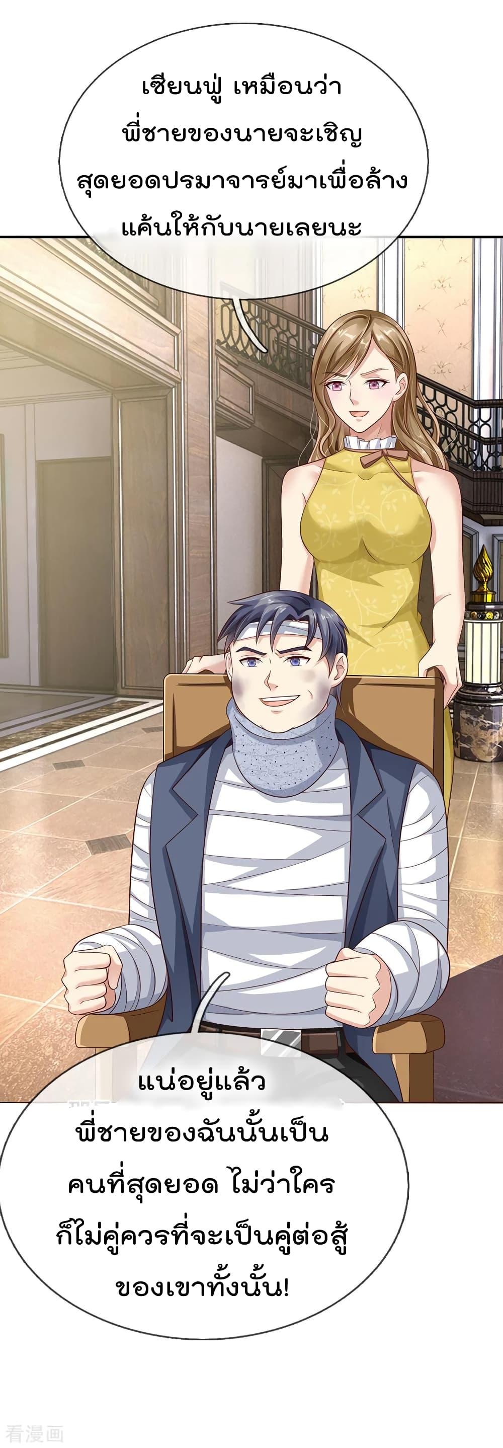Manga-lc-com อ่านมังงะ อ่านการ์ตูน ออนไลน์ ฟรี I’mTheGreatI ตอนที่ 1 2 3 4 5 6 7 8 9 10 11 12 13 14 ฟรี ไม่มีโฆษณา Manga-lc - อ่าน มังงะ อ่าน การ์ตูน ออนไลน์ อ่านมังงะ ฟรี
