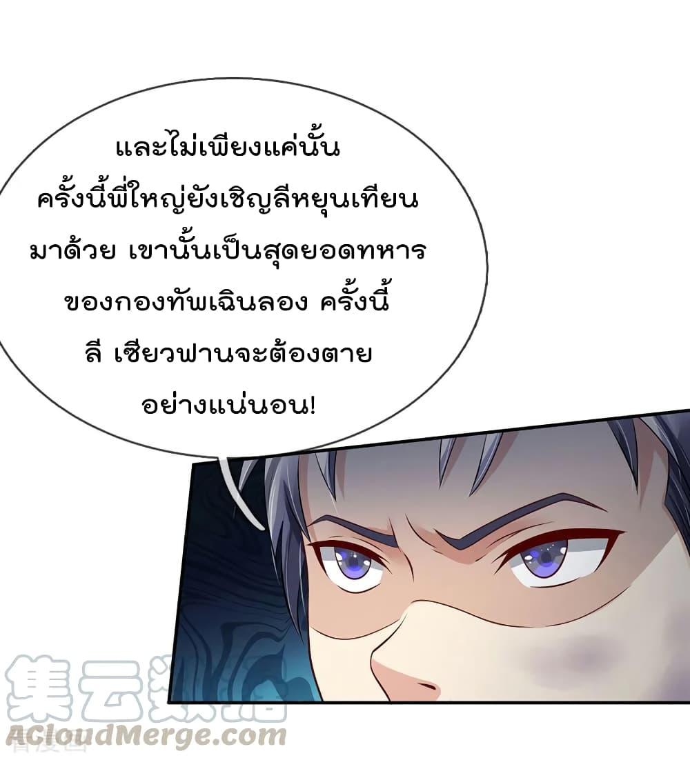 Manga-lc-com อ่านมังงะ อ่านการ์ตูน ออนไลน์ ฟรี I’mTheGreatI ตอนที่ 1 2 3 4 5 6 7 8 9 10 11 12 13 14 ฟรี ไม่มีโฆษณา Manga-lc - อ่าน มังงะ อ่าน การ์ตูน ออนไลน์ อ่านมังงะ ฟรี