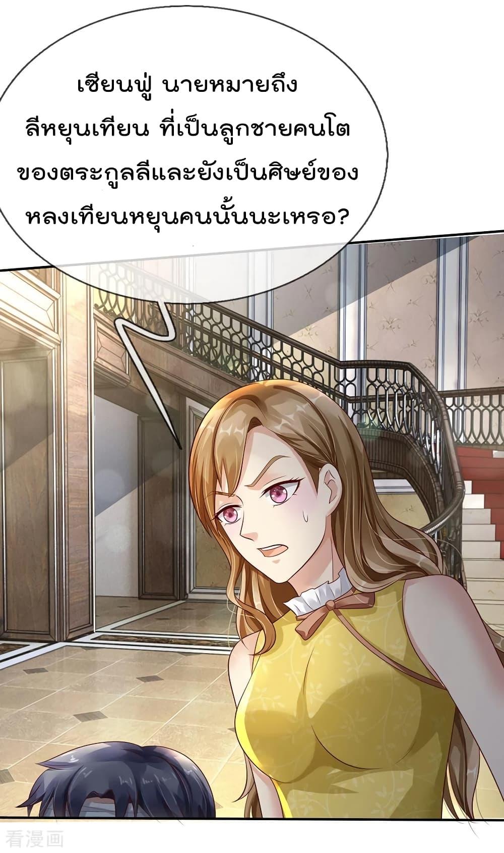 Manga-lc-com อ่านมังงะ อ่านการ์ตูน ออนไลน์ ฟรี I’mTheGreatI ตอนที่ 1 2 3 4 5 6 7 8 9 10 11 12 13 14 ฟรี ไม่มีโฆษณา Manga-lc - อ่าน มังงะ อ่าน การ์ตูน ออนไลน์ อ่านมังงะ ฟรี