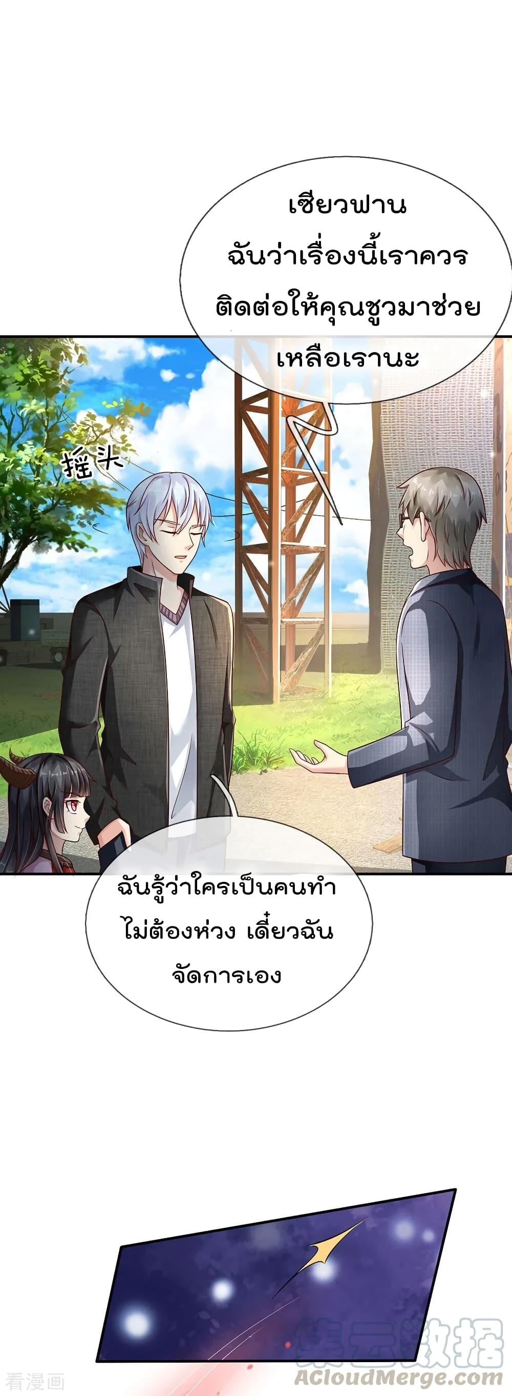 Manga-lc-com อ่านมังงะ อ่านการ์ตูน ออนไลน์ ฟรี I’mTheGreatI ตอนที่ 1 2 3 4 5 6 7 8 9 10 11 12 13 14 ฟรี ไม่มีโฆษณา Manga-lc - อ่าน มังงะ อ่าน การ์ตูน ออนไลน์ อ่านมังงะ ฟรี