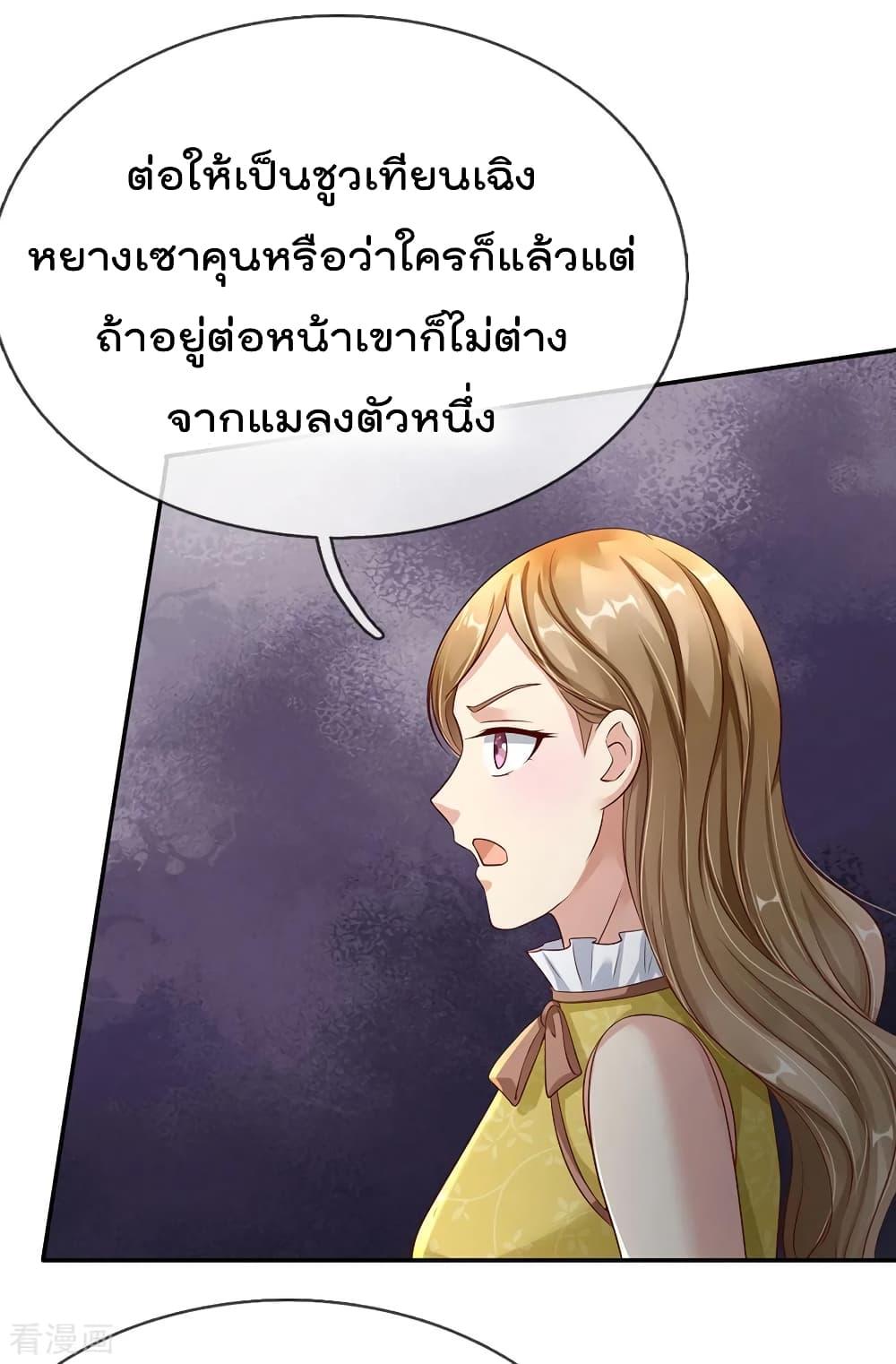 Manga-lc-com อ่านมังงะ อ่านการ์ตูน ออนไลน์ ฟรี I’mTheGreatI ตอนที่ 1 2 3 4 5 6 7 8 9 10 11 12 13 14 ฟรี ไม่มีโฆษณา Manga-lc - อ่าน มังงะ อ่าน การ์ตูน ออนไลน์ อ่านมังงะ ฟรี