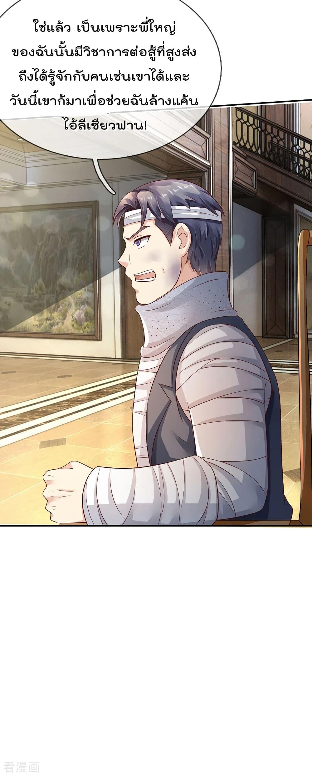 Manga-lc-com อ่านมังงะ อ่านการ์ตูน ออนไลน์ ฟรี I’mTheGreatI ตอนที่ 1 2 3 4 5 6 7 8 9 10 11 12 13 14 ฟรี ไม่มีโฆษณา Manga-lc - อ่าน มังงะ อ่าน การ์ตูน ออนไลน์ อ่านมังงะ ฟรี