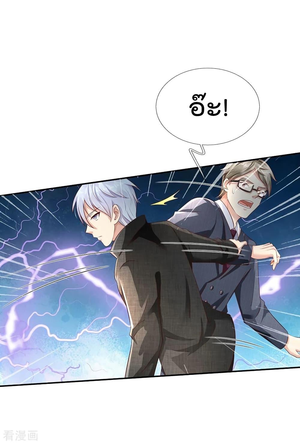 Manga-lc-com อ่านมังงะ อ่านการ์ตูน ออนไลน์ ฟรี I’mTheGreatI ตอนที่ 1 2 3 4 5 6 7 8 9 10 11 12 13 14 ฟรี ไม่มีโฆษณา Manga-lc - อ่าน มังงะ อ่าน การ์ตูน ออนไลน์ อ่านมังงะ ฟรี