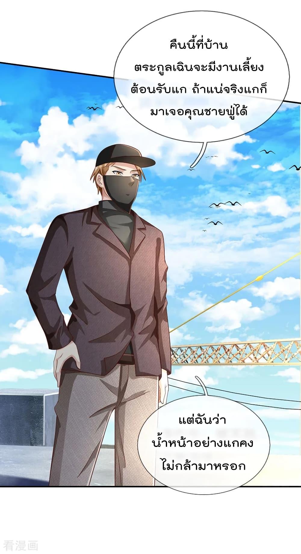 Manga-lc-com อ่านมังงะ อ่านการ์ตูน ออนไลน์ ฟรี I’mTheGreatI ตอนที่ 1 2 3 4 5 6 7 8 9 10 11 12 13 14 ฟรี ไม่มีโฆษณา Manga-lc - อ่าน มังงะ อ่าน การ์ตูน ออนไลน์ อ่านมังงะ ฟรี