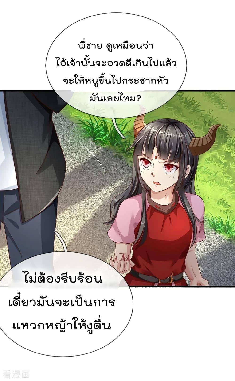 Manga-lc-com อ่านมังงะ อ่านการ์ตูน ออนไลน์ ฟรี I’mTheGreatI ตอนที่ 1 2 3 4 5 6 7 8 9 10 11 12 13 14 ฟรี ไม่มีโฆษณา Manga-lc - อ่าน มังงะ อ่าน การ์ตูน ออนไลน์ อ่านมังงะ ฟรี