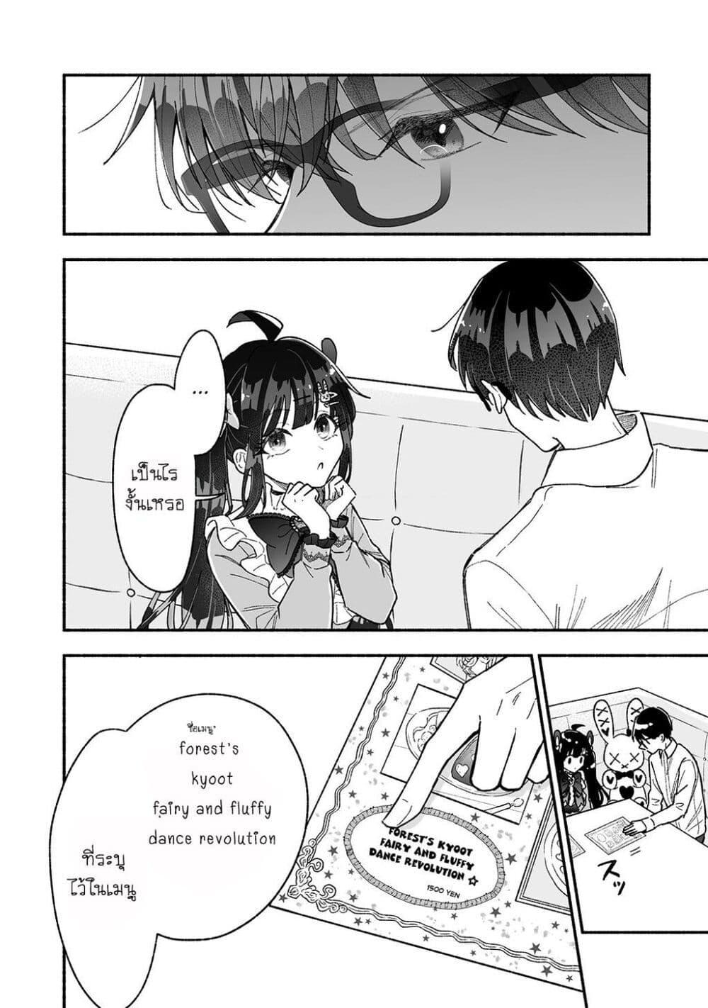 Manga-lc-com อ่านมังงะ อ่านการ์ตูน ออนไลน์ ฟรี Onnanoko wa Otoko no Tame no Kisekae Ningyou ja Neenda yo ตอนที่ 1 2 3 4 5 6 7 8 9 10 11 12 13 14 ฟรี ไม่มีโฆษณา Manga-lc - อ่าน มังงะ อ่าน การ์ตูน ออนไลน์ อ่านมังงะ ฟรี