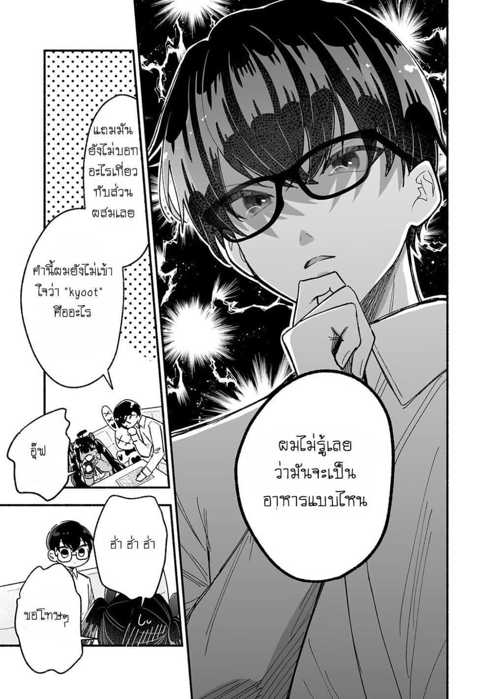 Manga-lc-com อ่านมังงะ อ่านการ์ตูน ออนไลน์ ฟรี Onnanoko wa Otoko no Tame no Kisekae Ningyou ja Neenda yo ตอนที่ 1 2 3 4 5 6 7 8 9 10 11 12 13 14 ฟรี ไม่มีโฆษณา Manga-lc - อ่าน มังงะ อ่าน การ์ตูน ออนไลน์ อ่านมังงะ ฟรี