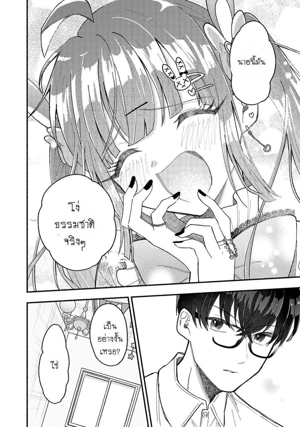 Manga-lc-com อ่านมังงะ อ่านการ์ตูน ออนไลน์ ฟรี Onnanoko wa Otoko no Tame no Kisekae Ningyou ja Neenda yo ตอนที่ 1 2 3 4 5 6 7 8 9 10 11 12 13 14 ฟรี ไม่มีโฆษณา Manga-lc - อ่าน มังงะ อ่าน การ์ตูน ออนไลน์ อ่านมังงะ ฟรี